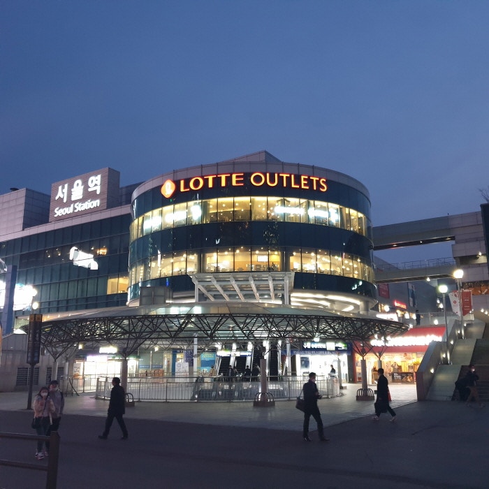 韓國首爾Outlet推薦1. 樂天Lotte Outlet（韓國觀光公社）