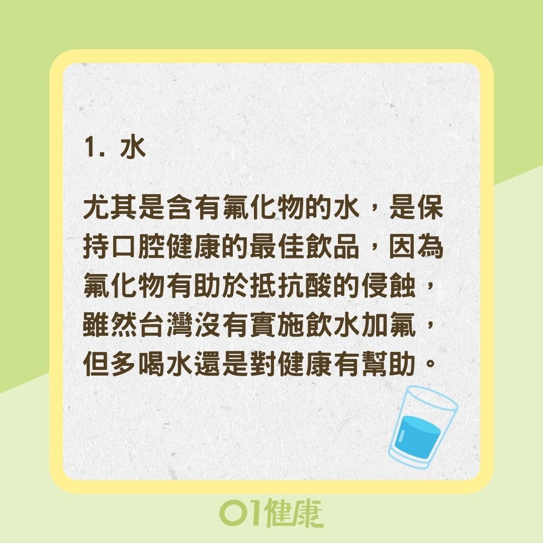 5種超優的養牙食物（01製圖）