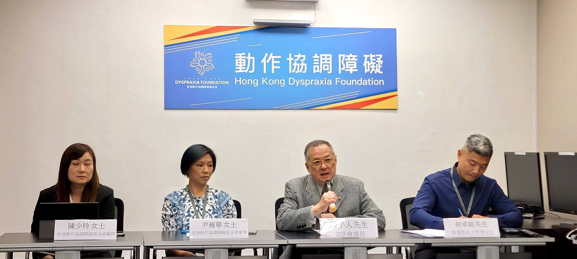 全港一成兒童或有「動作協調障礙」　基金會推動關注、及早支援