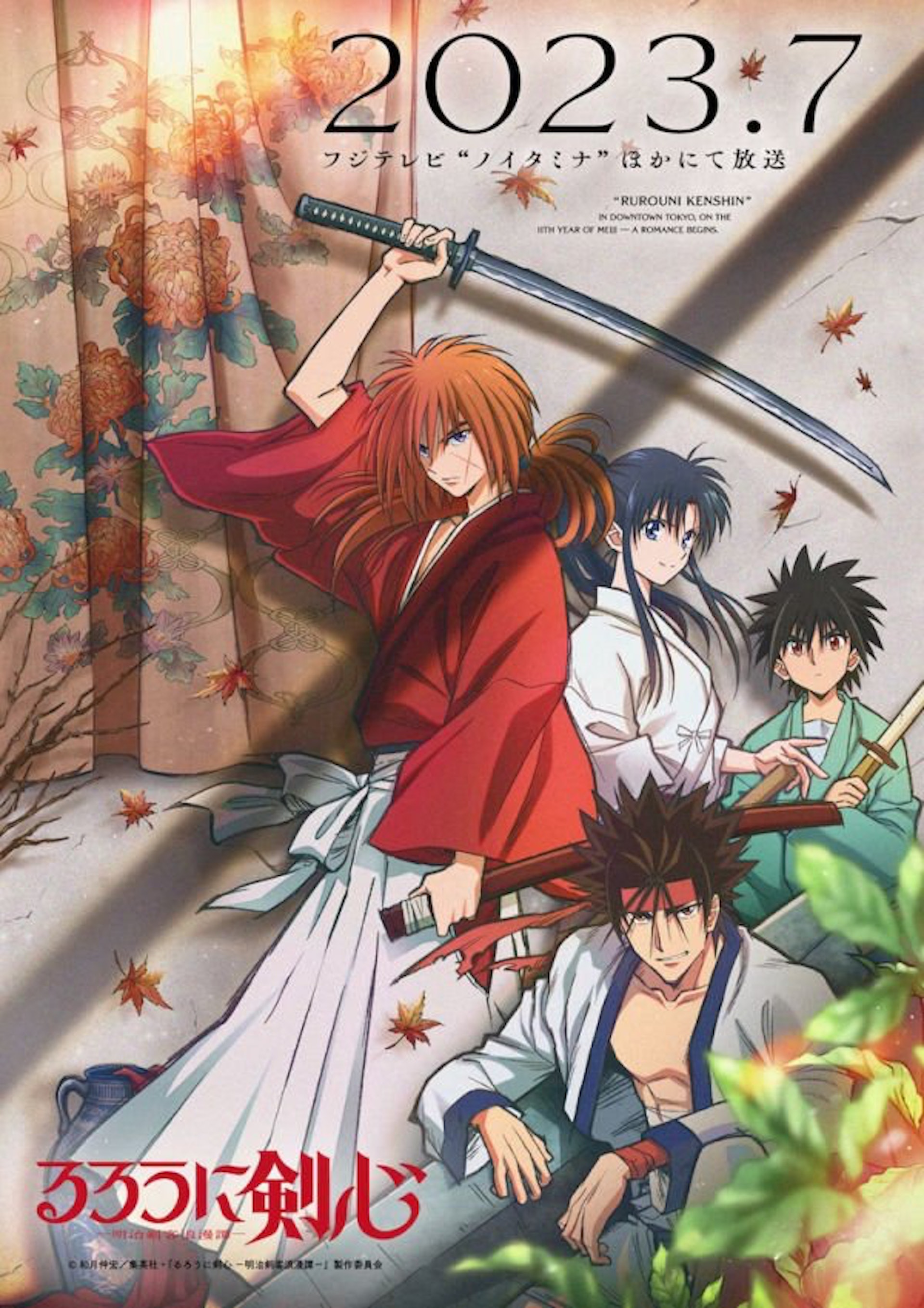 《浪客劍心》全新動畫從頭製作,7月日本播放。(rurouni-kenshin) 《浪客劍心》全新動畫從頭製作,7月日本播放。(rurouni-kenshin)