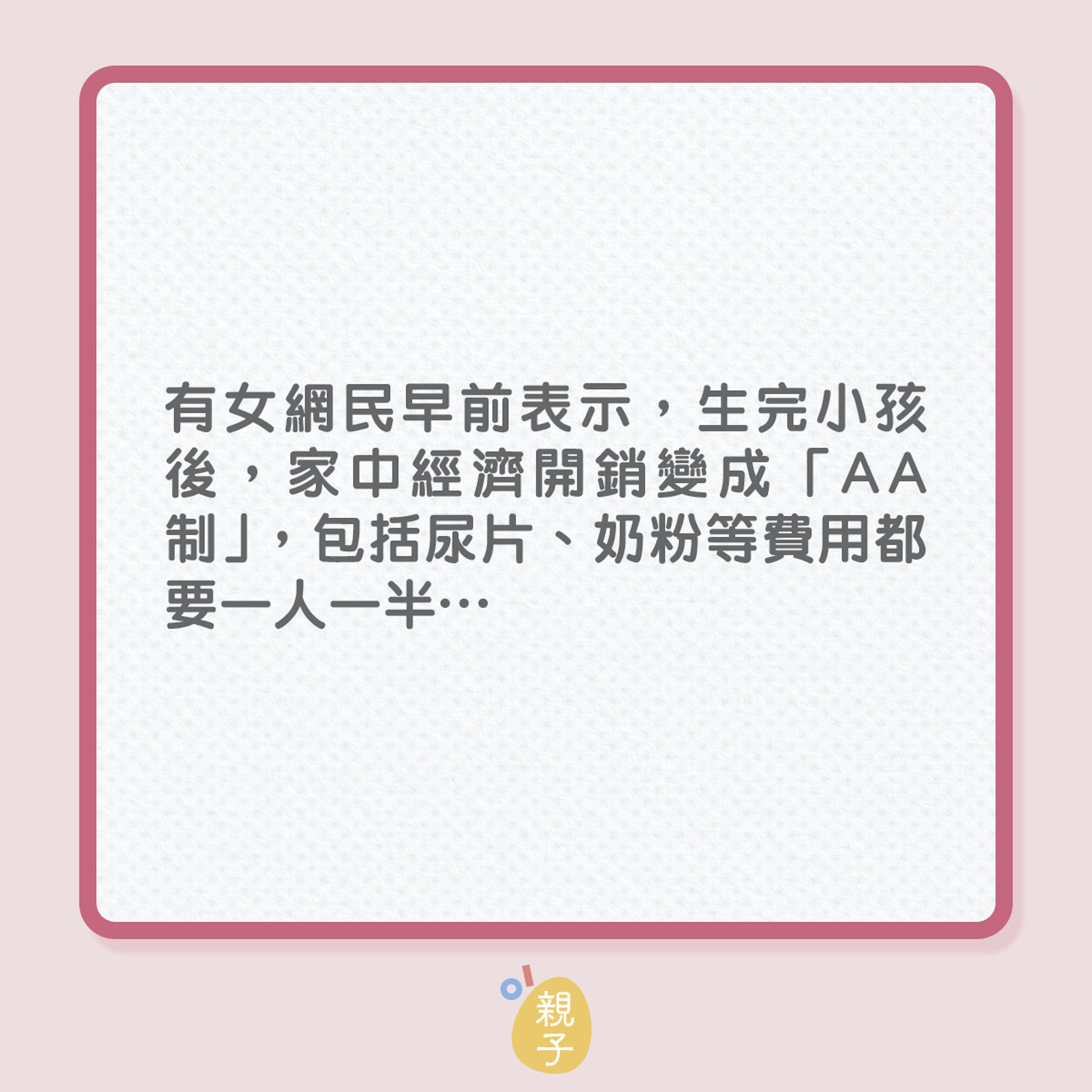 婚姻|老公婚後變了樣,5大罪狀妻子難忍!(01製圖) 婚姻|老公婚後變了樣,5大罪狀妻子難忍!(01製圖)