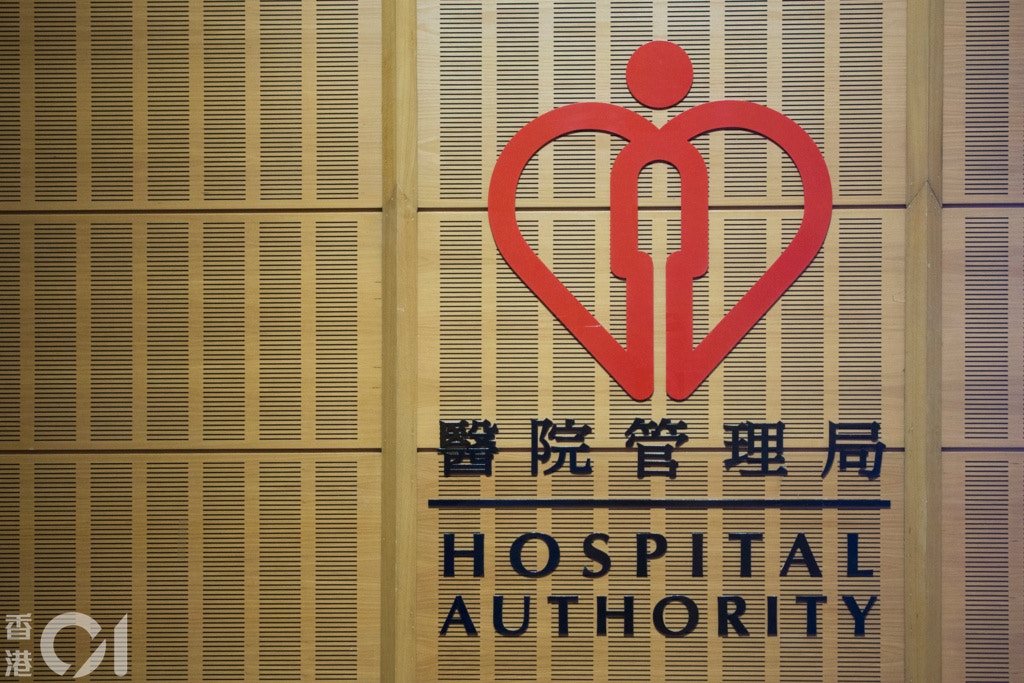 本港公立醫院醫生人手嚴重短缺，一直未能解決，影響對市民的服務。（資料圖片／羅君豪攝）