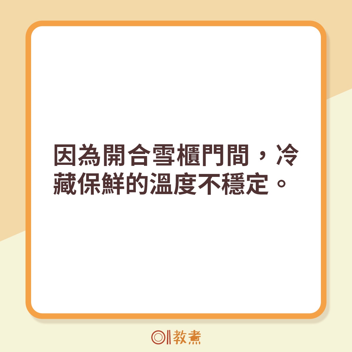 雞蛋正確貯存方法