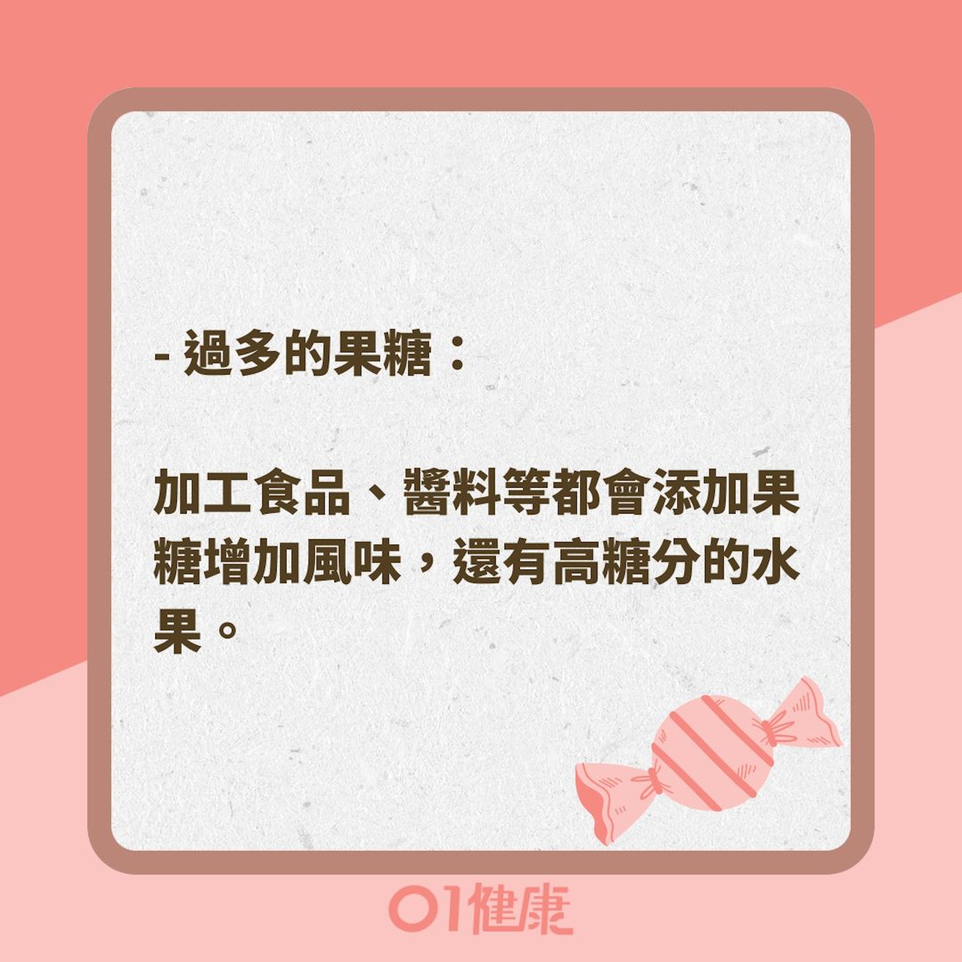 哪些飲食習慣會造成脂肪肝?(01製圖) 哪些飲食習慣會造成脂肪肝?(01製圖)