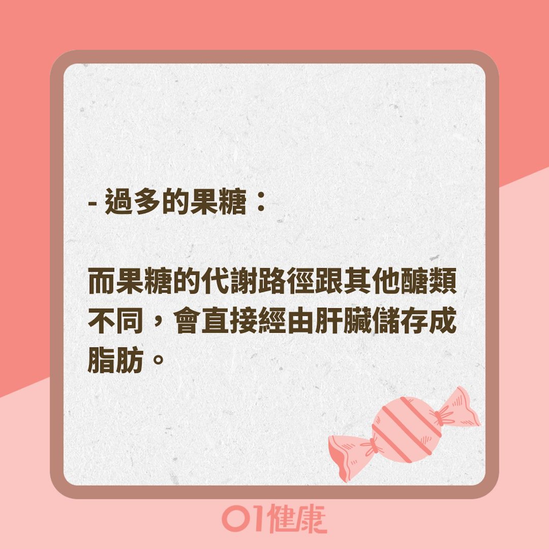 哪些飲食習慣會造成脂肪肝?(01製圖) 哪些飲食習慣會造成脂肪肝?(01製圖)