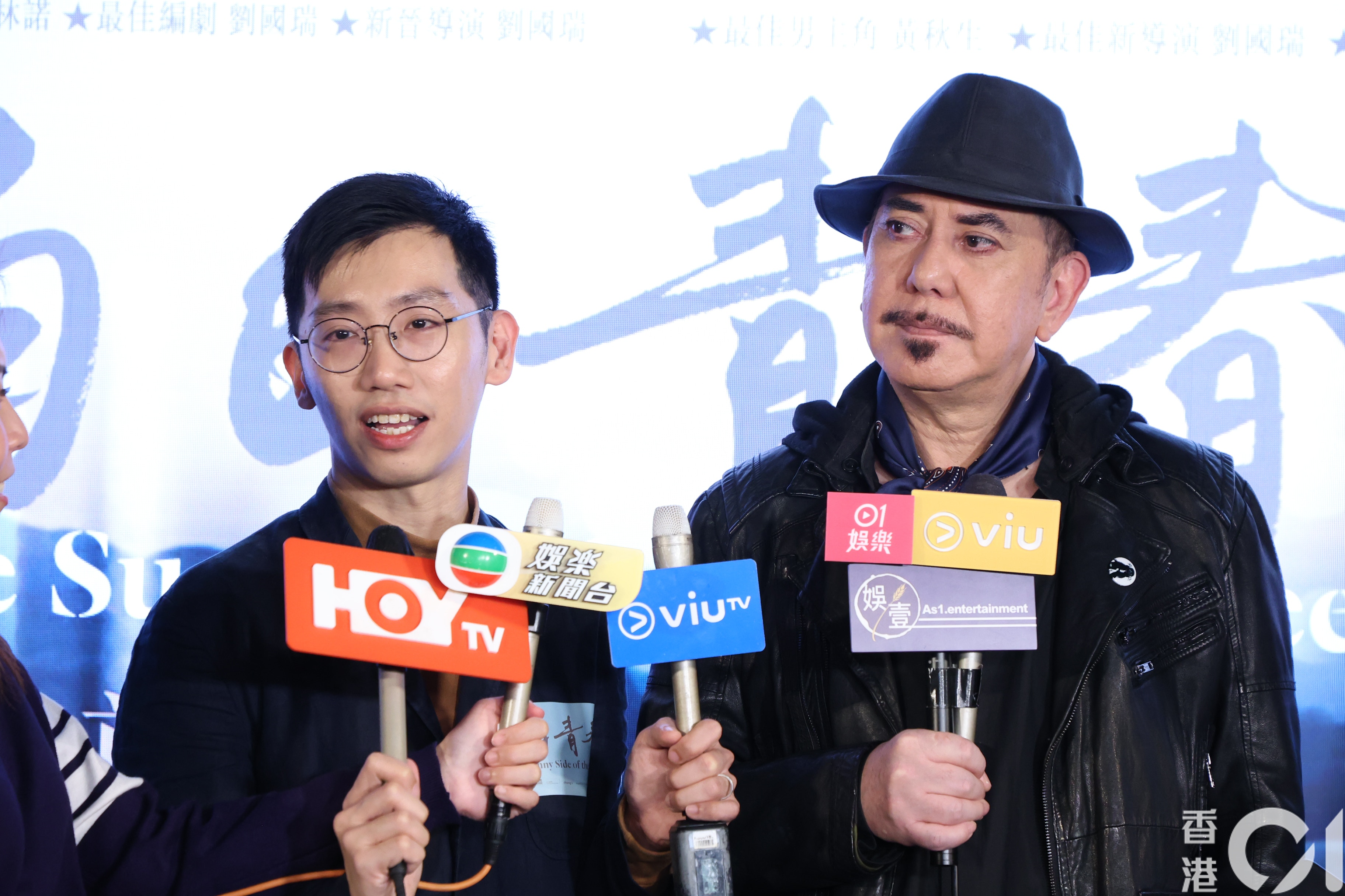 白日青春｜導演笑指要向東行偏向西走 黃秋生：即係兜圈話我麻煩