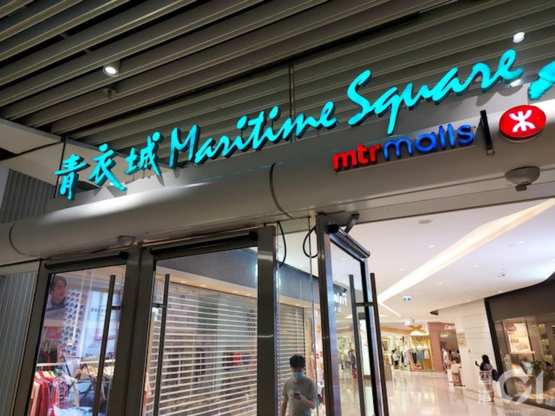 有青衣街坊分享可疑的助人經歷,指遇到視障男士要求帶路,途中對方要求去洗手間,更突然問她能否進內「幫下手」。(資料圖片)