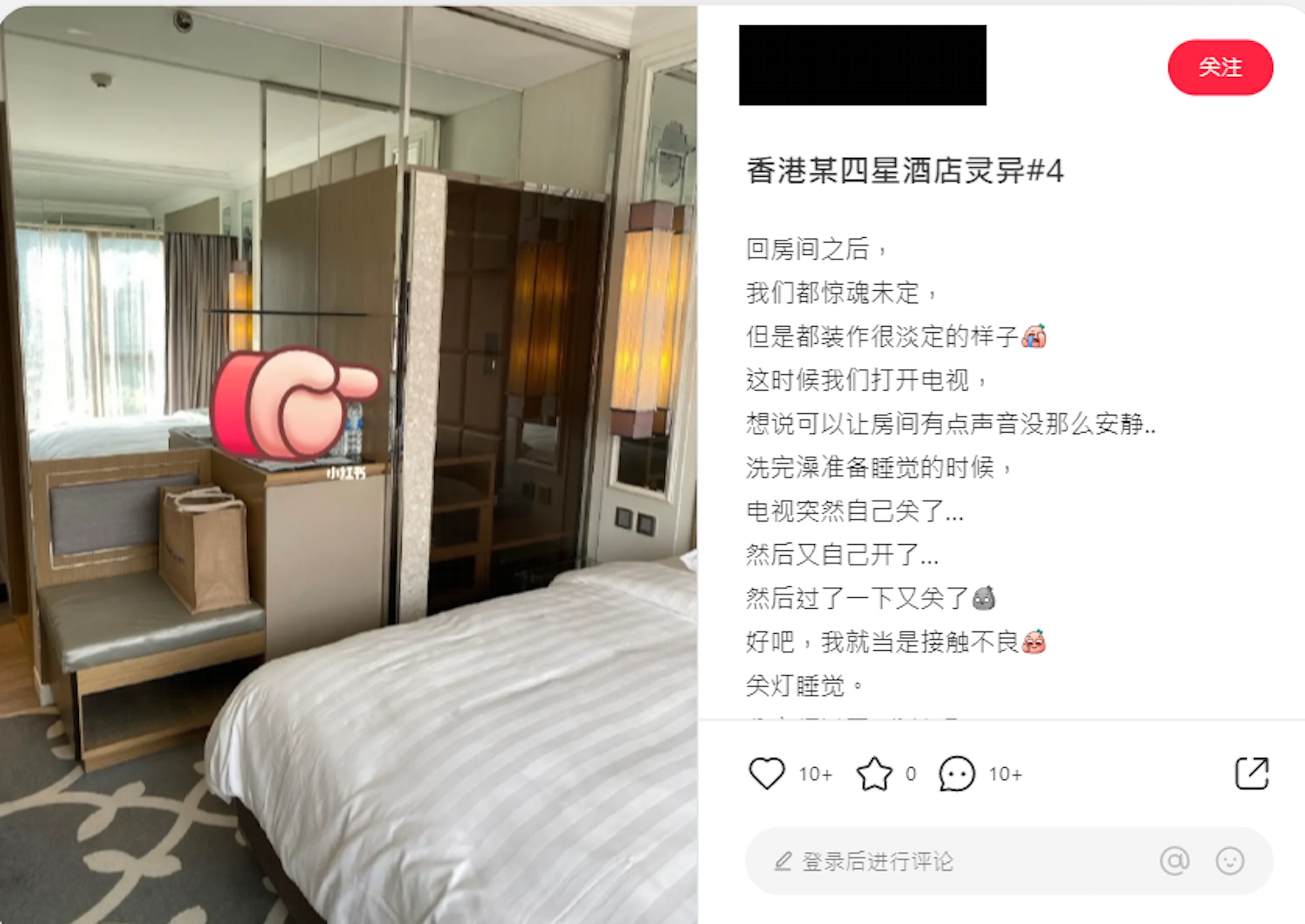 風水|不少人入往酒店房前都會習慣敲門,亦會避免住酒店尾房,都是以防撞鬼。(RED) 風水|不少人入往酒店房前都會習慣敲門,亦會避免住酒店尾房,都是以防撞鬼。(RED)