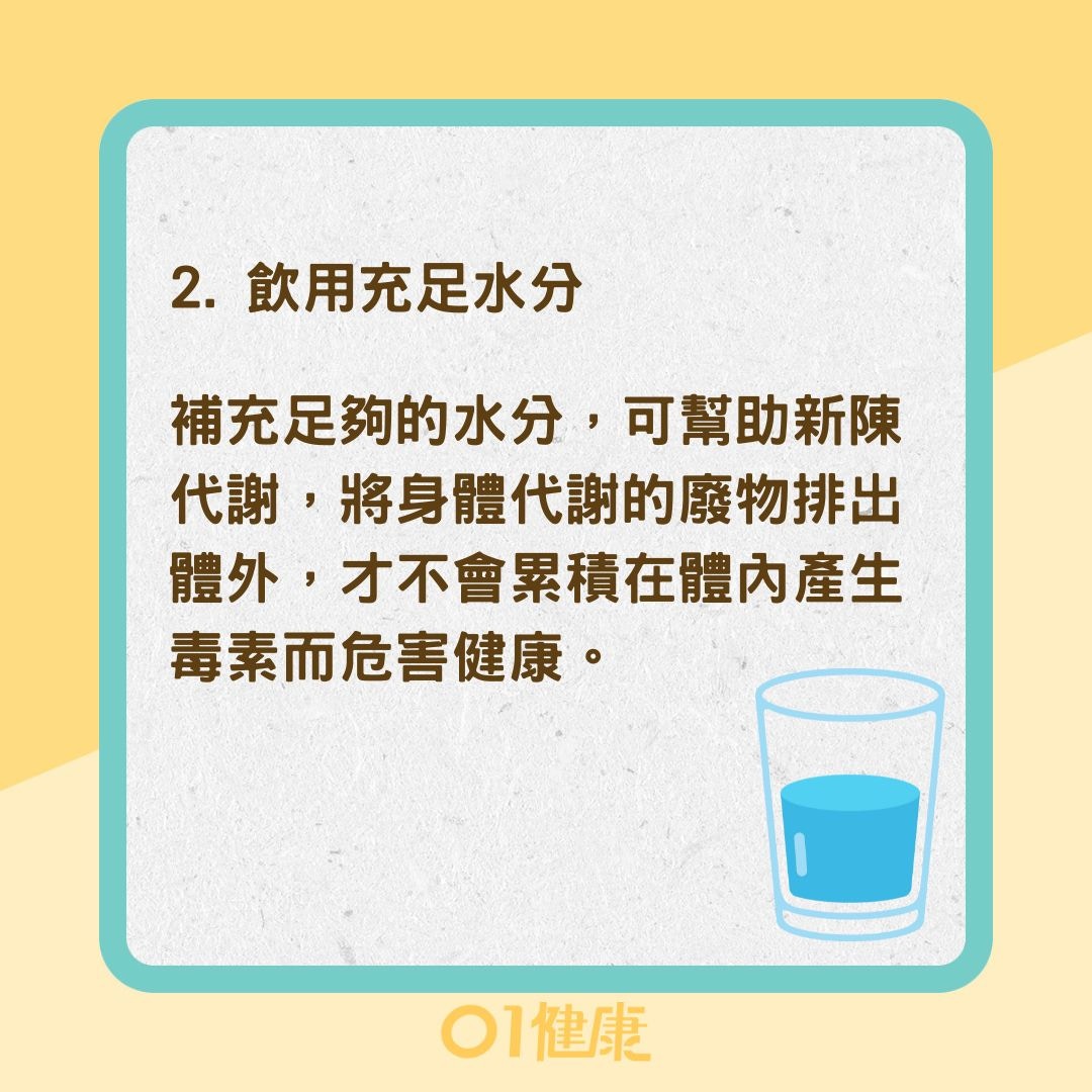 8招避免皮膚提早老化（01製圖）