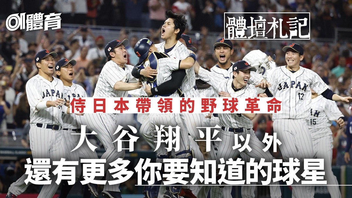 大谷翔平 DUNLOP 横断幕