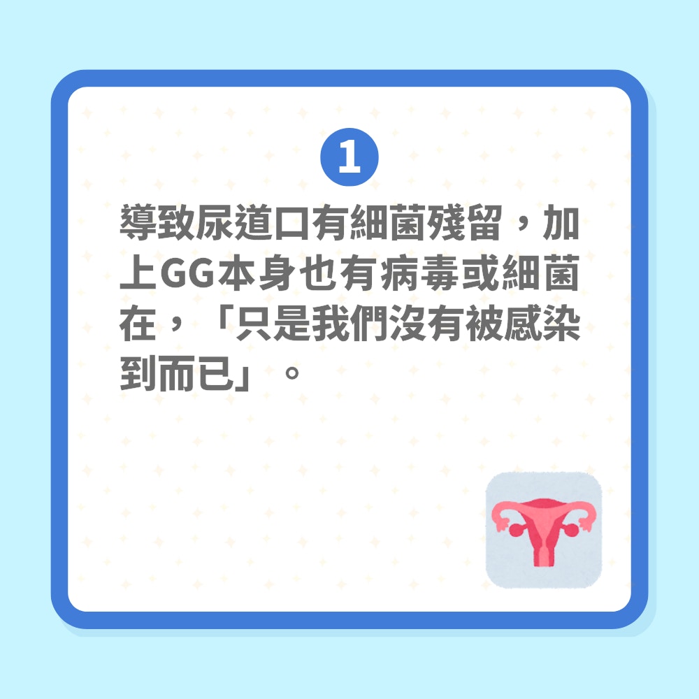 丁丁進入陰道「不可能真的對準」！性學博士勸愛後必做一件事自保（01製圖）