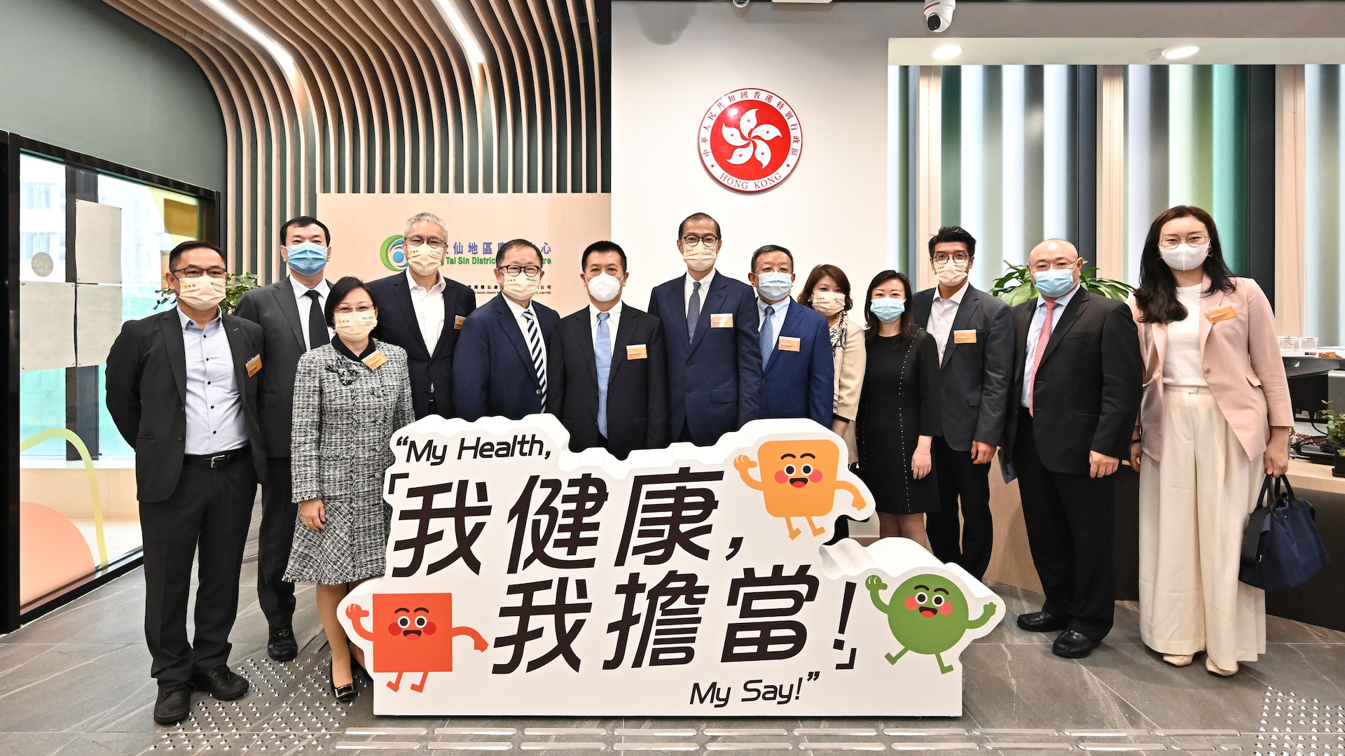 國家衛健委訪黃大仙地區康健中心 盧寵茂:見證港府基層醫療決心 國家衛健委訪黃大仙地區康健中心 盧寵茂:見證港府基層醫療決心