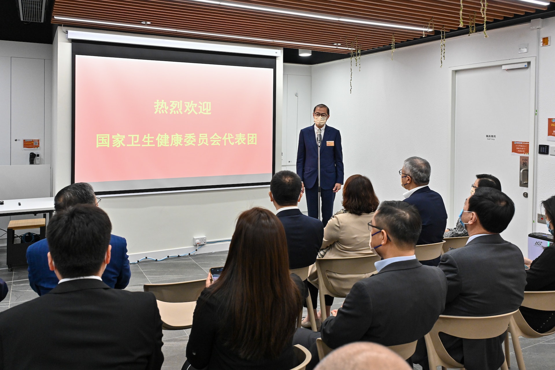 盧寵茂歡迎國家衞健委代表團到訪黃大仙地區康健中心。(醫務衞生局) 盧寵茂歡迎國家衞健委代表團到訪黃大仙地區康健中心。(醫務衞生局)