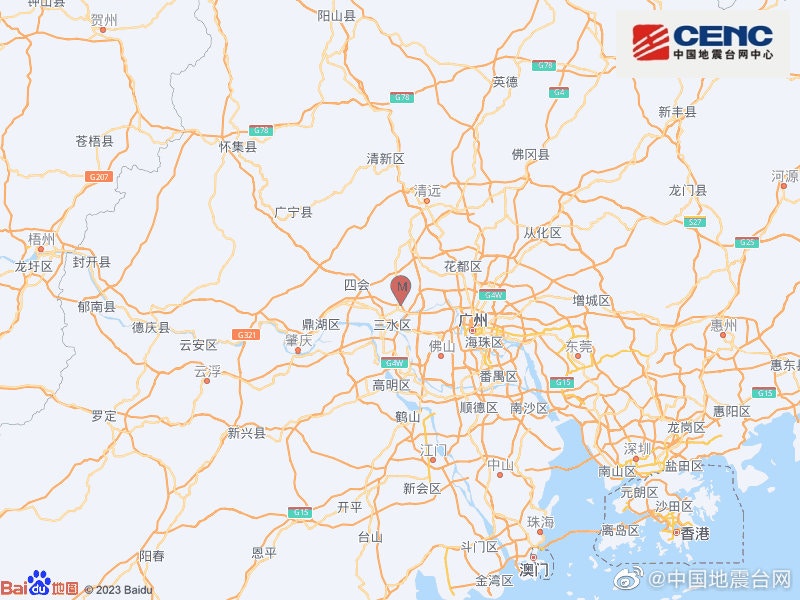 廣東佛山市三水區發生3.4級地震，震源深度8千米。（中國地震台網）