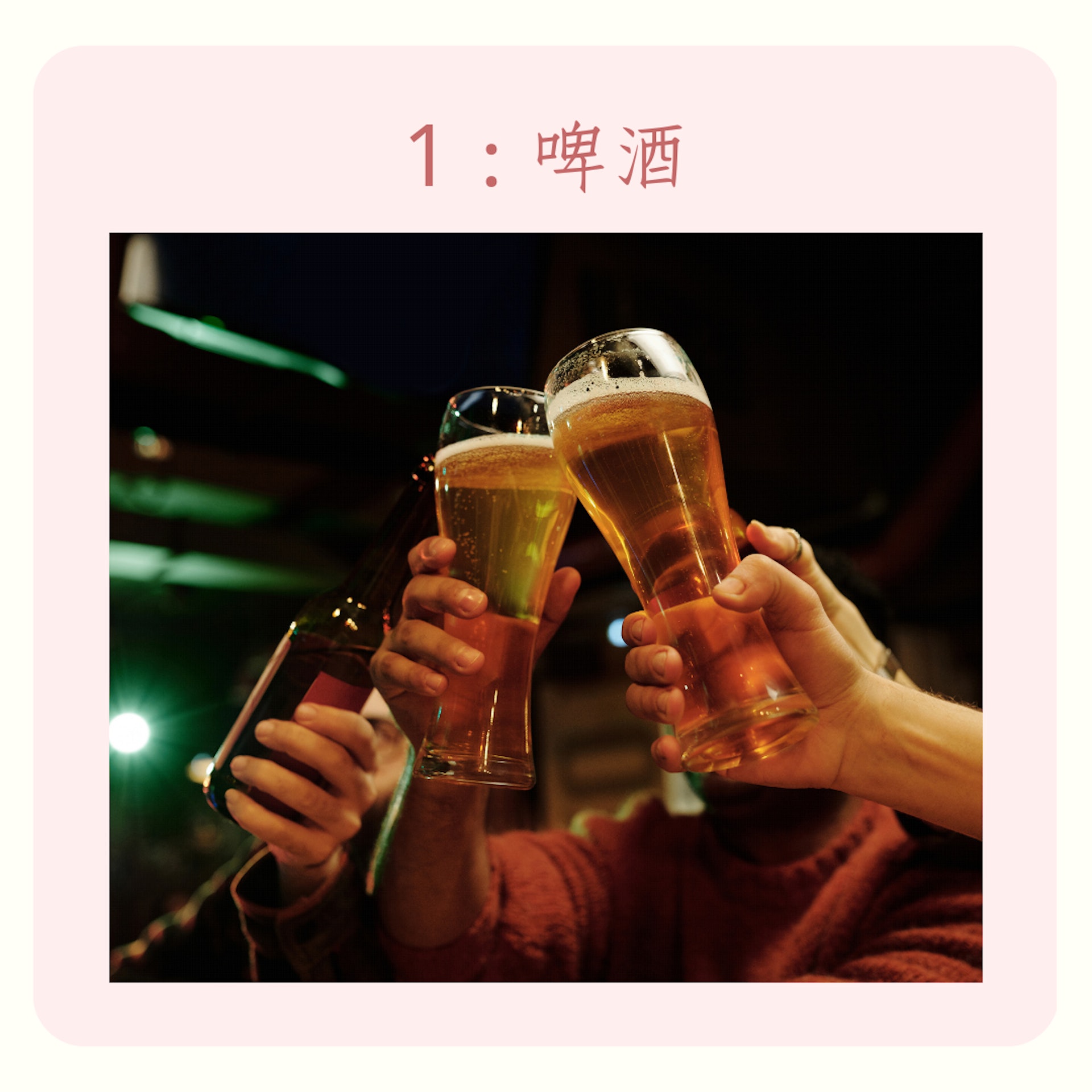 容易導致腰粗的8種食物(01製圖) 容易導致腰粗的8種食物(01製圖)