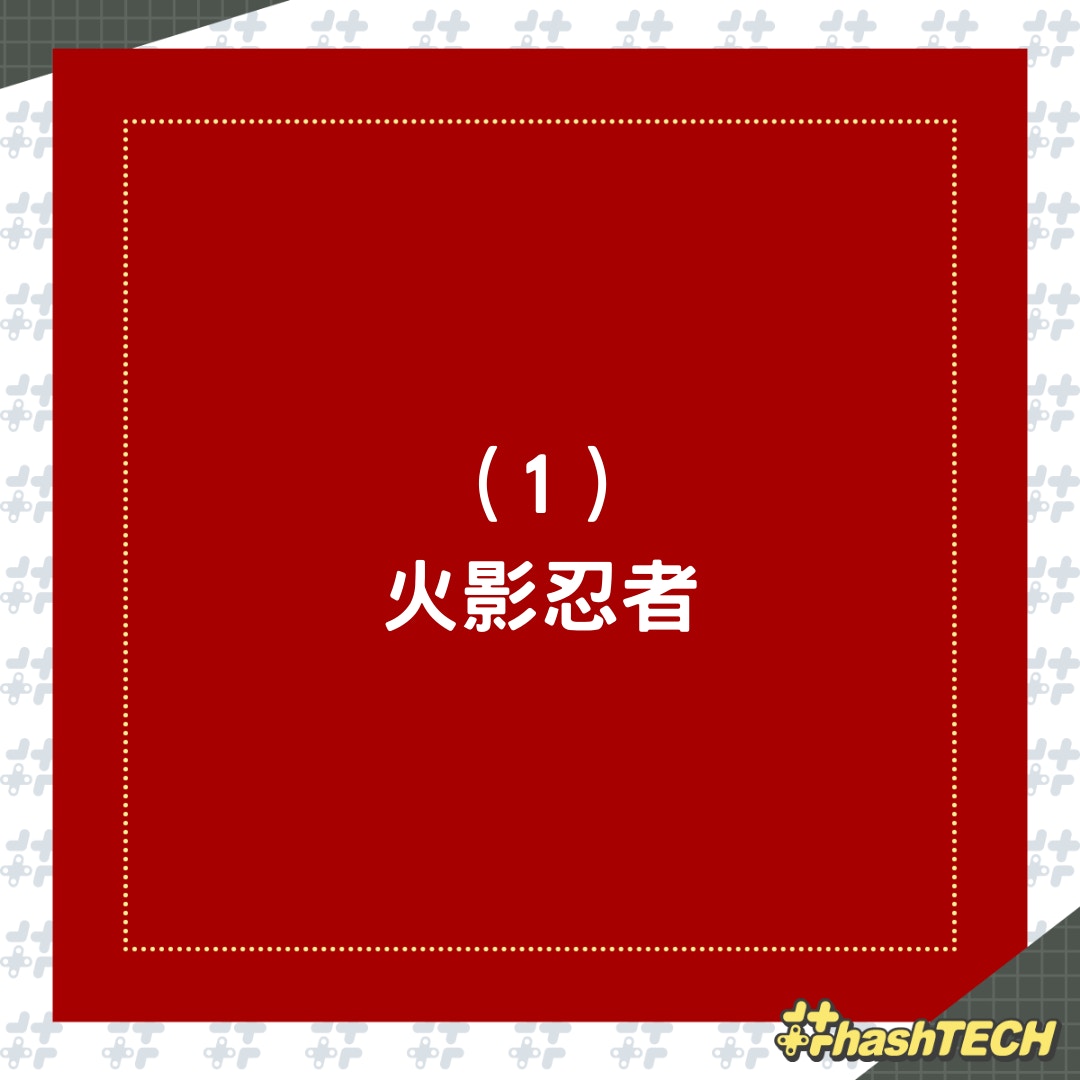 3套陪伴長大的動漫作品（01製圖）