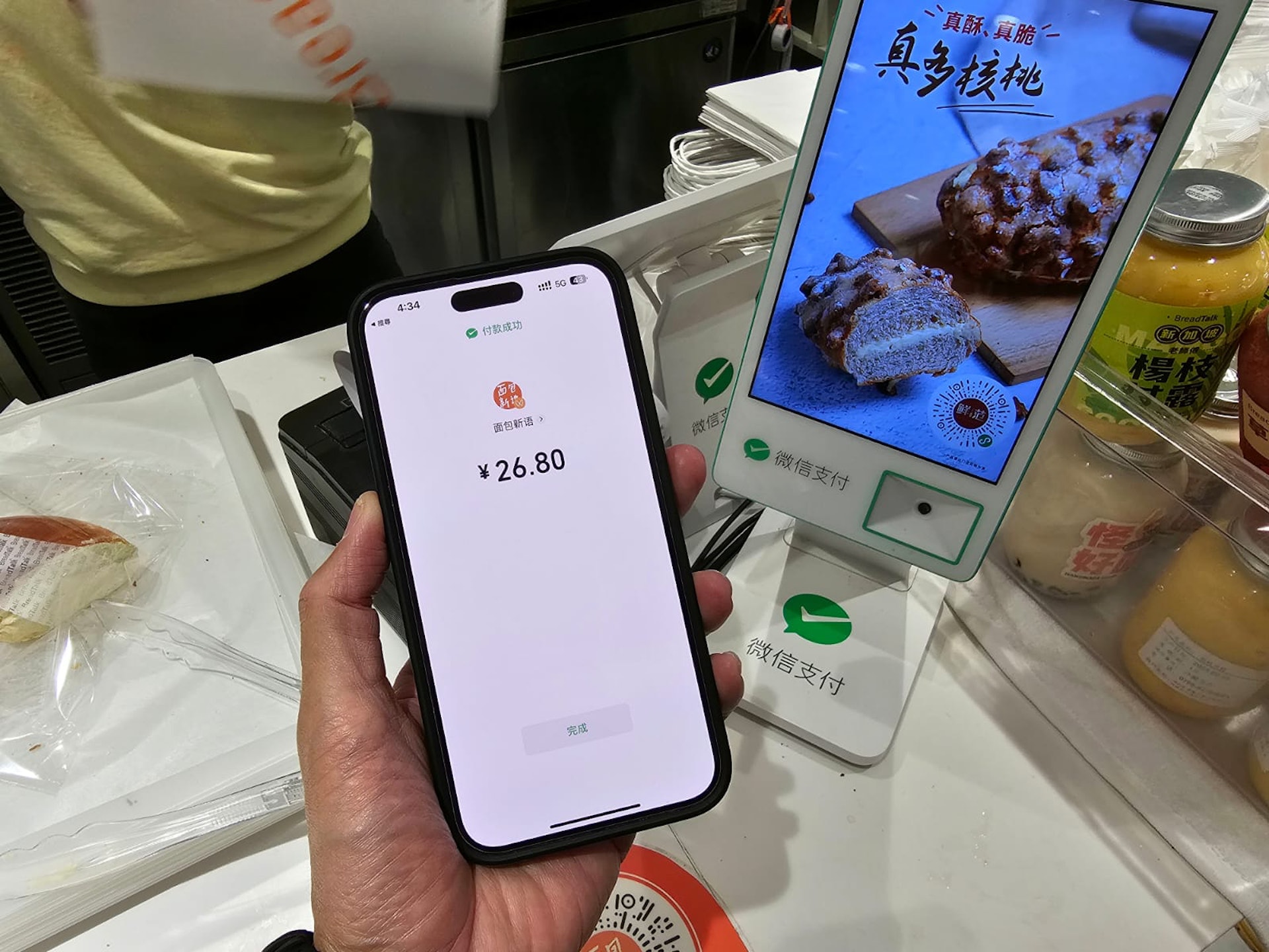 返國內消費,最好準備中國手機支付會較好。 返國內消費,最好準備中國手機支付會較好。