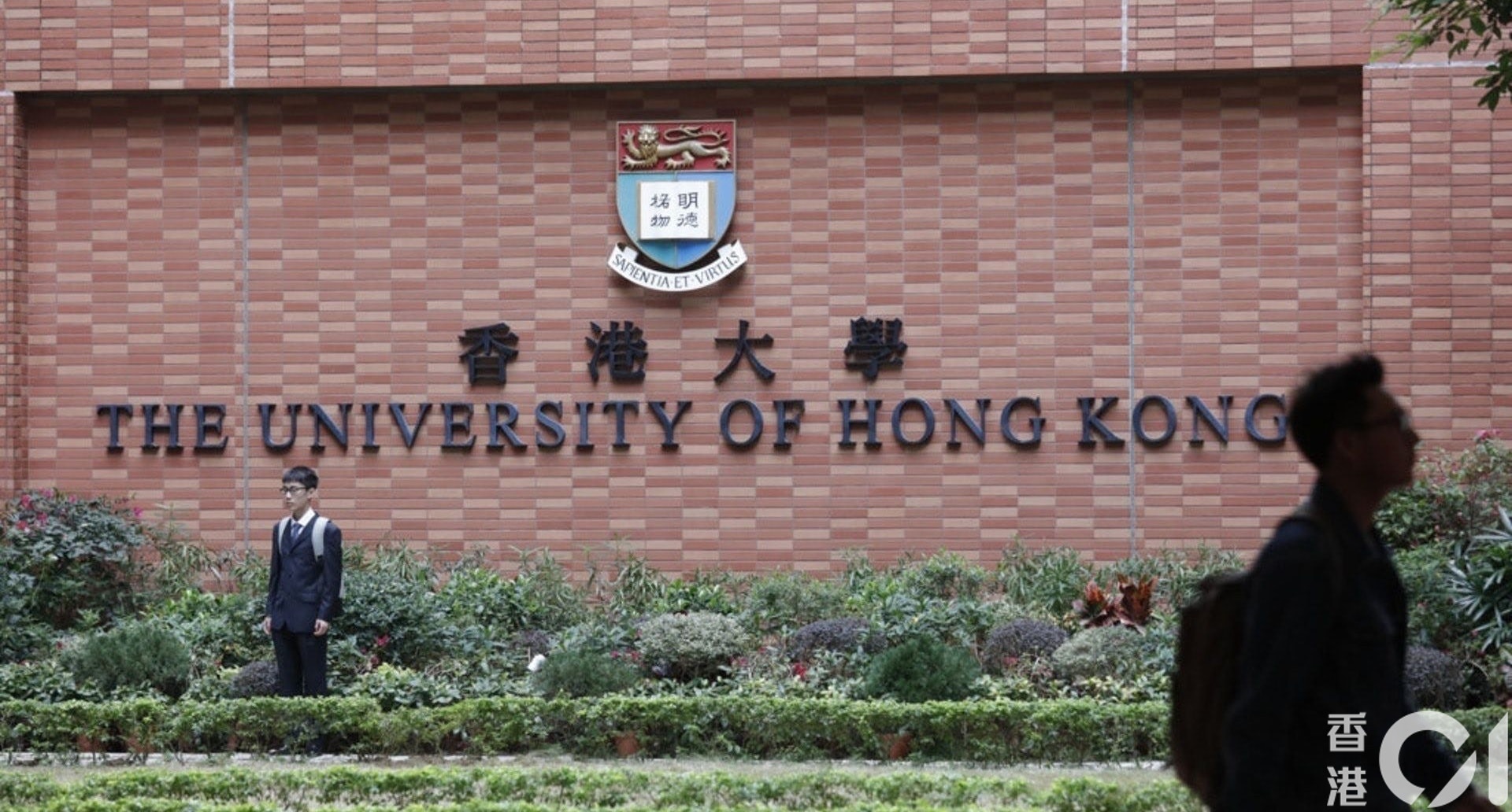 JUPAS改選2025｜BBA商科收生分數金融經濟會計風險管理入讀要求