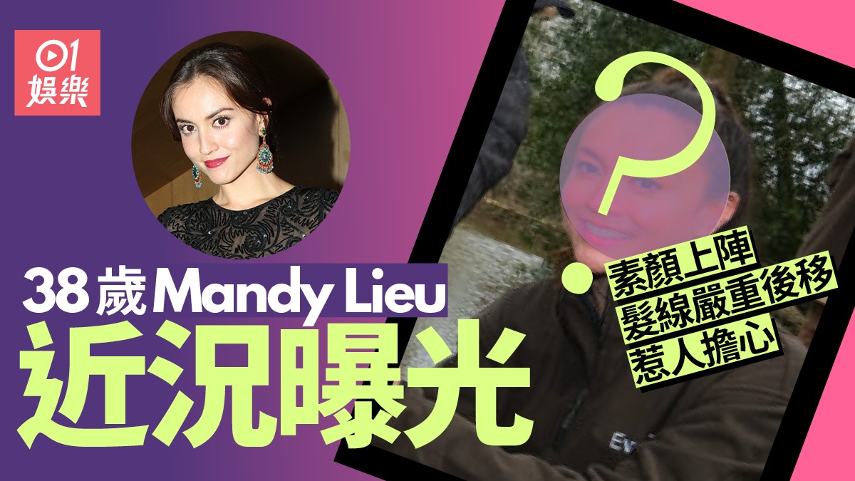 Mandy Lieu’s Brit reveal highlights a concerning shift in her hairline without makeup.