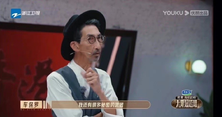 車保羅因為《無限超越班》大受歡迎。（微博圖片）