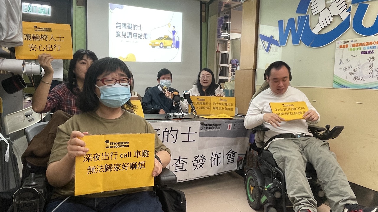 無障礙的士|預約費達120元輪椅人士寧逼公交覆診組織倡資助 無障礙的士|預約費達120元輪椅人士寧逼公交覆診組織倡資助