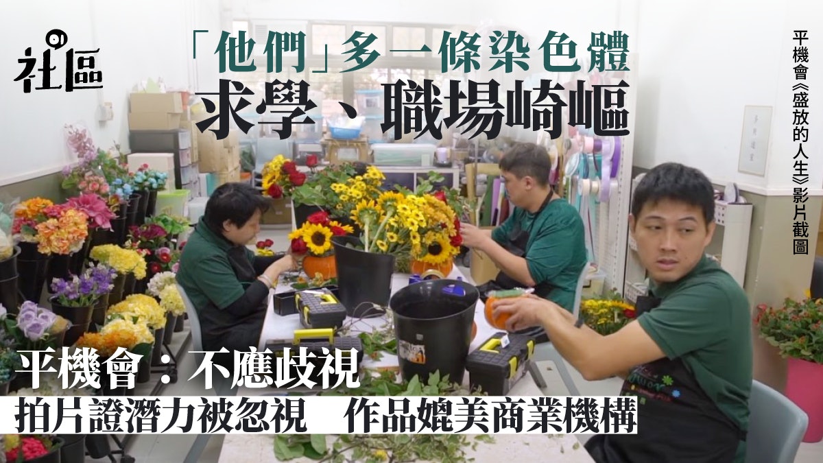 「世界唐氏綜合症日2023」主題:與我們同在,而不是為了我們 「世界唐氏綜合症日2023」主題:與我們同在,而不是為了我們