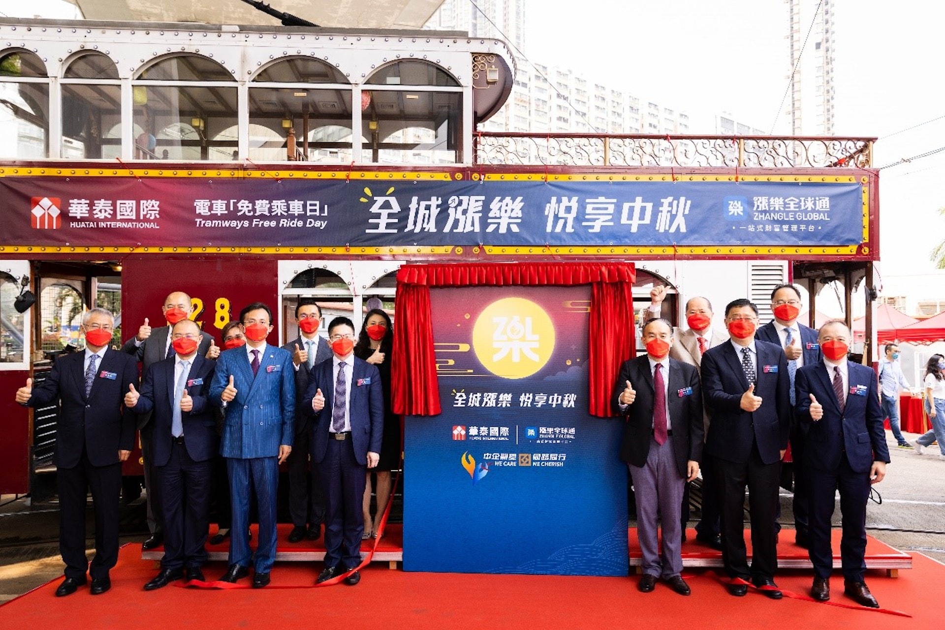 漲樂全球通的科技創新和發展,讓本地客戶有更好的投資體驗 漲樂全球通的科技創新和發展,讓本地客戶有更好的投資體驗