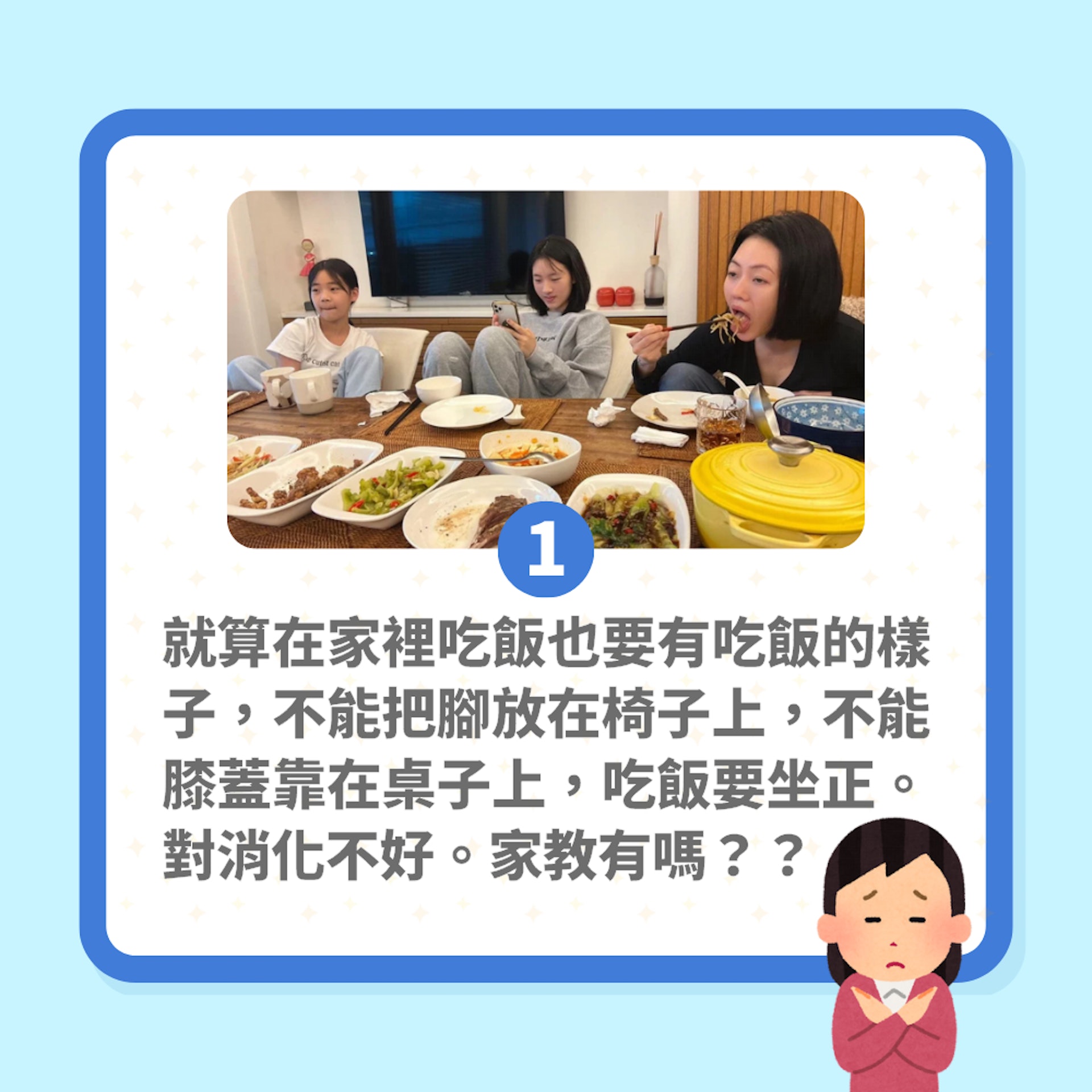小S一張相被作家列12點怒批「教壞女兒」你能看出有什麼問題嗎?(01製圖/FB@小S) 小S一張相被作家列12點怒批「教壞女兒」你能看出有什麼問題嗎?(01製圖/FB@小S)
