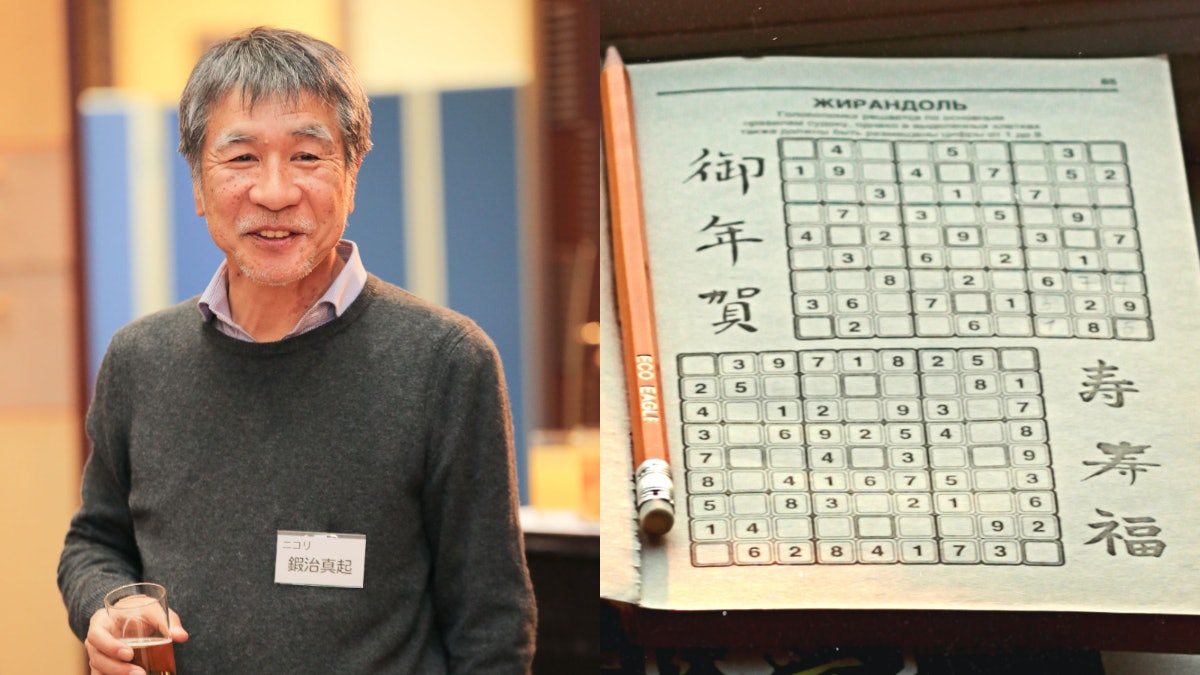 Sudoku:從無人聽過到攻陷全球 「數獨之父」竟失發達機會? Sudoku:從無人聽過到攻陷全球 「數獨之父」竟失發達機會?