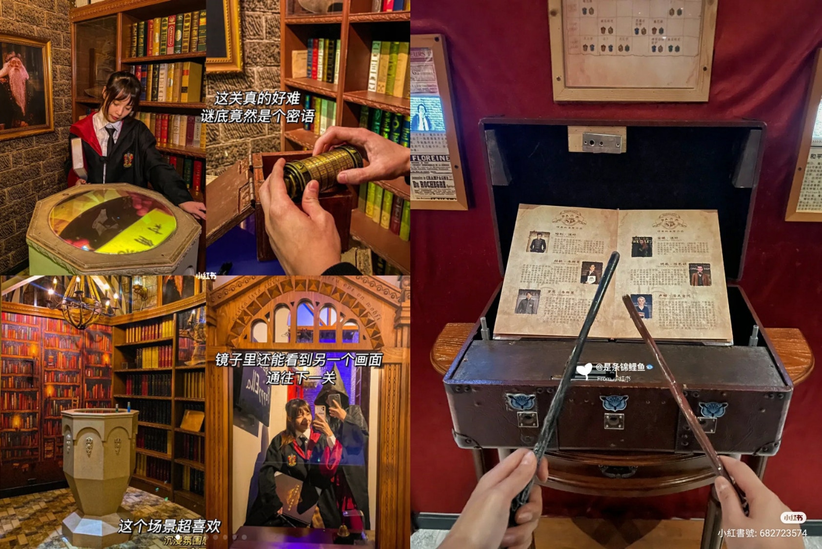 （圖自小紅書）