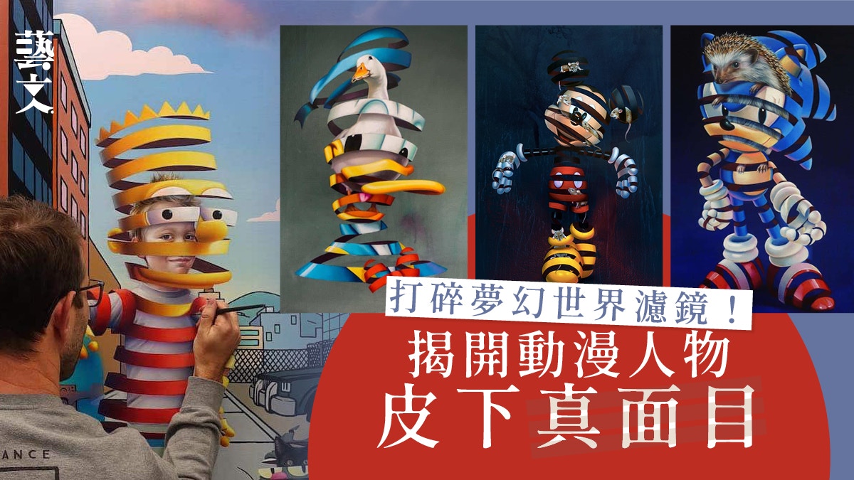 當米奇老鼠、Hello Kitty露出真面目　卡通人物回歸現實詭異十足