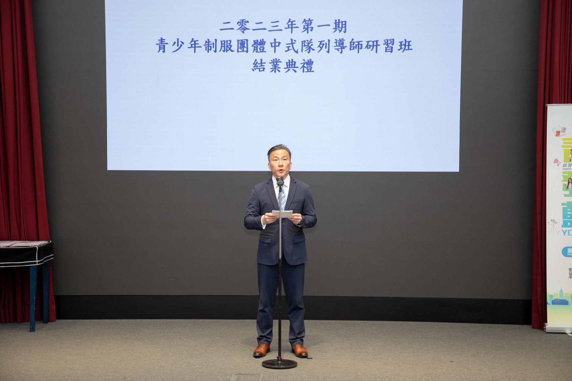 主禮嘉賓民政及青年事務局青年專員劉家麒太平紳士勉勵各位畢業教官繼續努力、精益求精,令中式隊列的培訓及操練繼續在年青人中薪火相傳。(警方圖片) 主禮嘉賓民政及青年事務局青年專員劉家麒太平紳士勉勵各位畢業教官繼續努力、精益求精,令中式隊列的培訓及操練繼續在年青人中薪火相傳。(警方圖片)