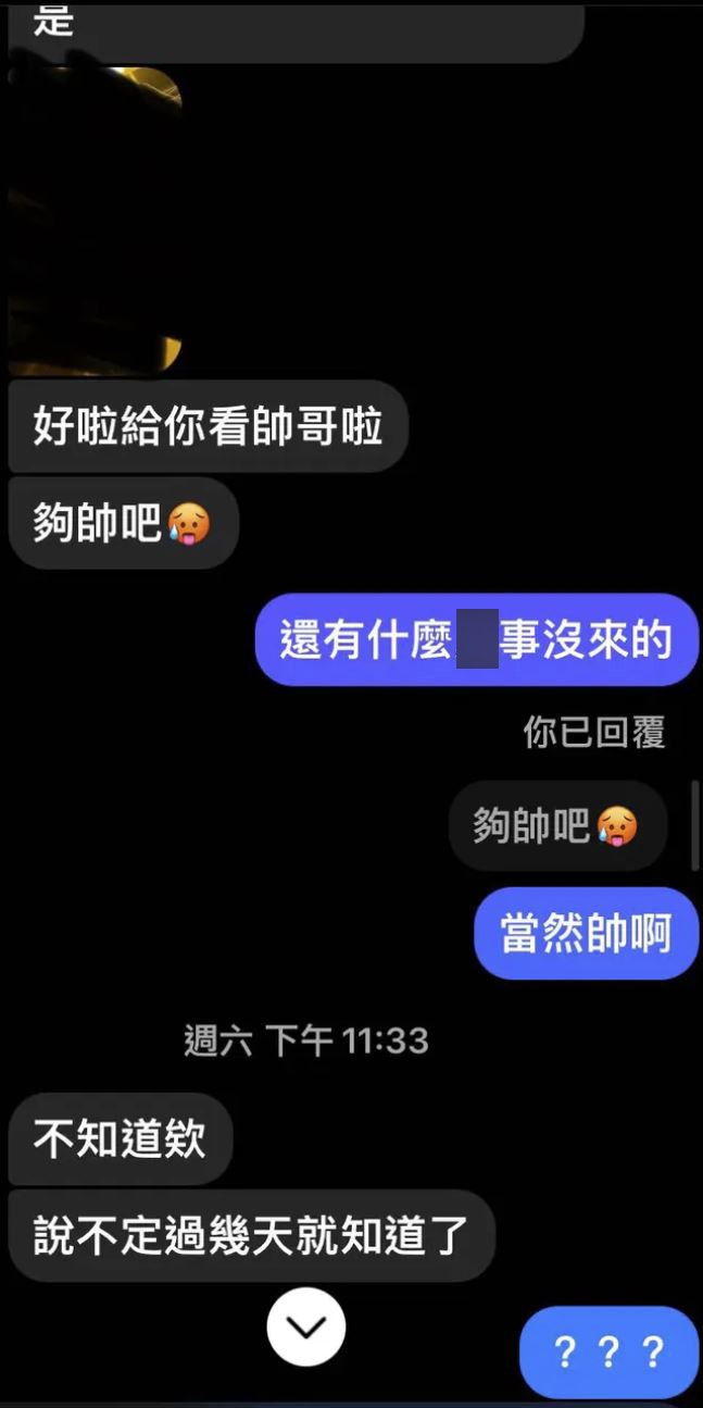 樓主平常和同性朋友會互相分享「色色」資訊，都會使用🥵這個emoji，以表達「色色」心情。（Dcard討論區圖片）