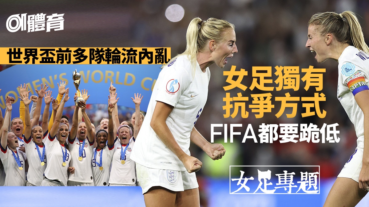 空女 盃 華薩摩 ELAGUA TOKYO王座奪還！2年ぶり3度目の優勝に輝く【“住友生命