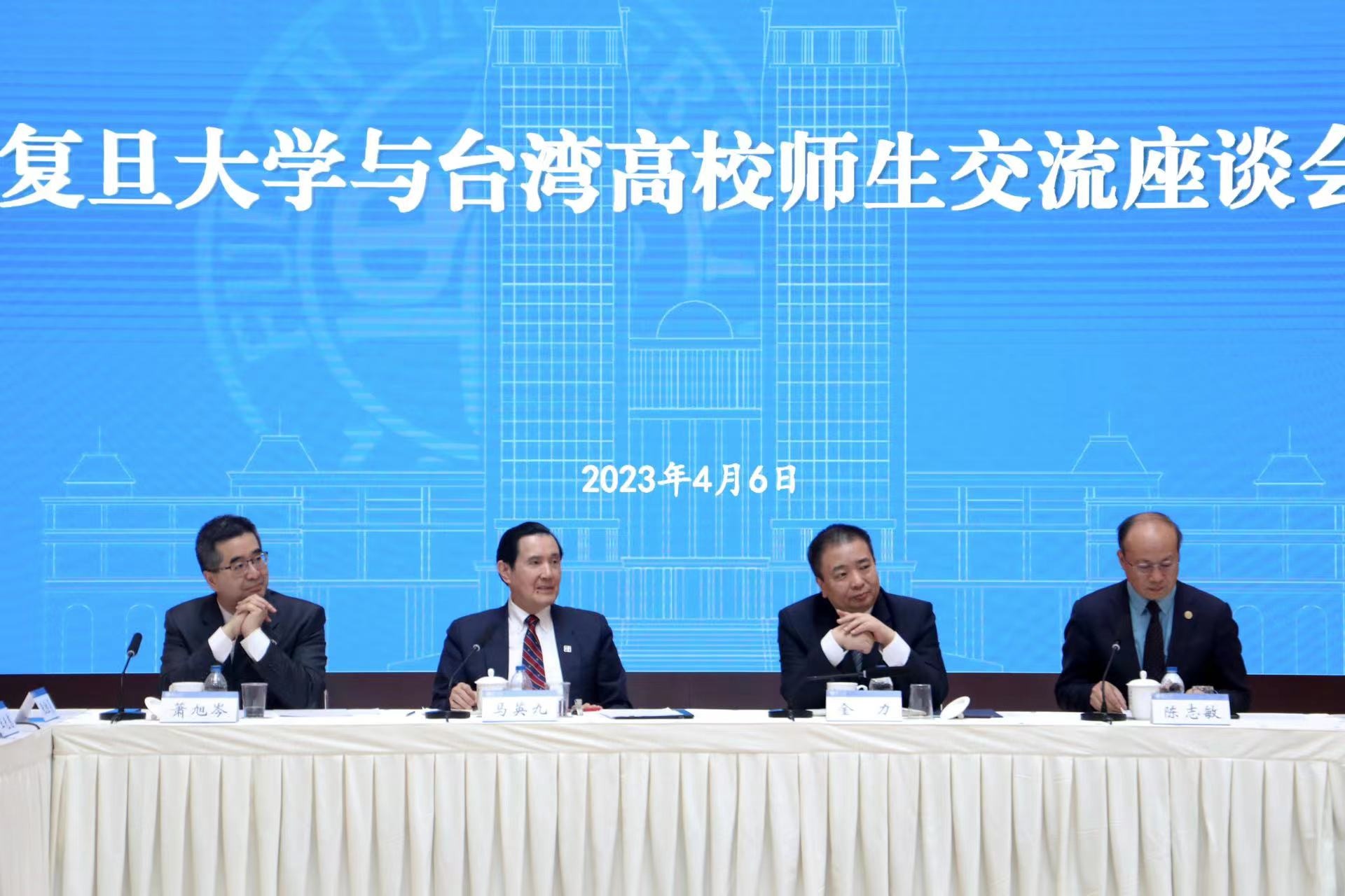 台灣前總統馬英九訪問大陸進入第十一天行程，6日（周四）上午率台灣學生赴上海復旦大學與大陸學生交流。（馬英九辦公室）