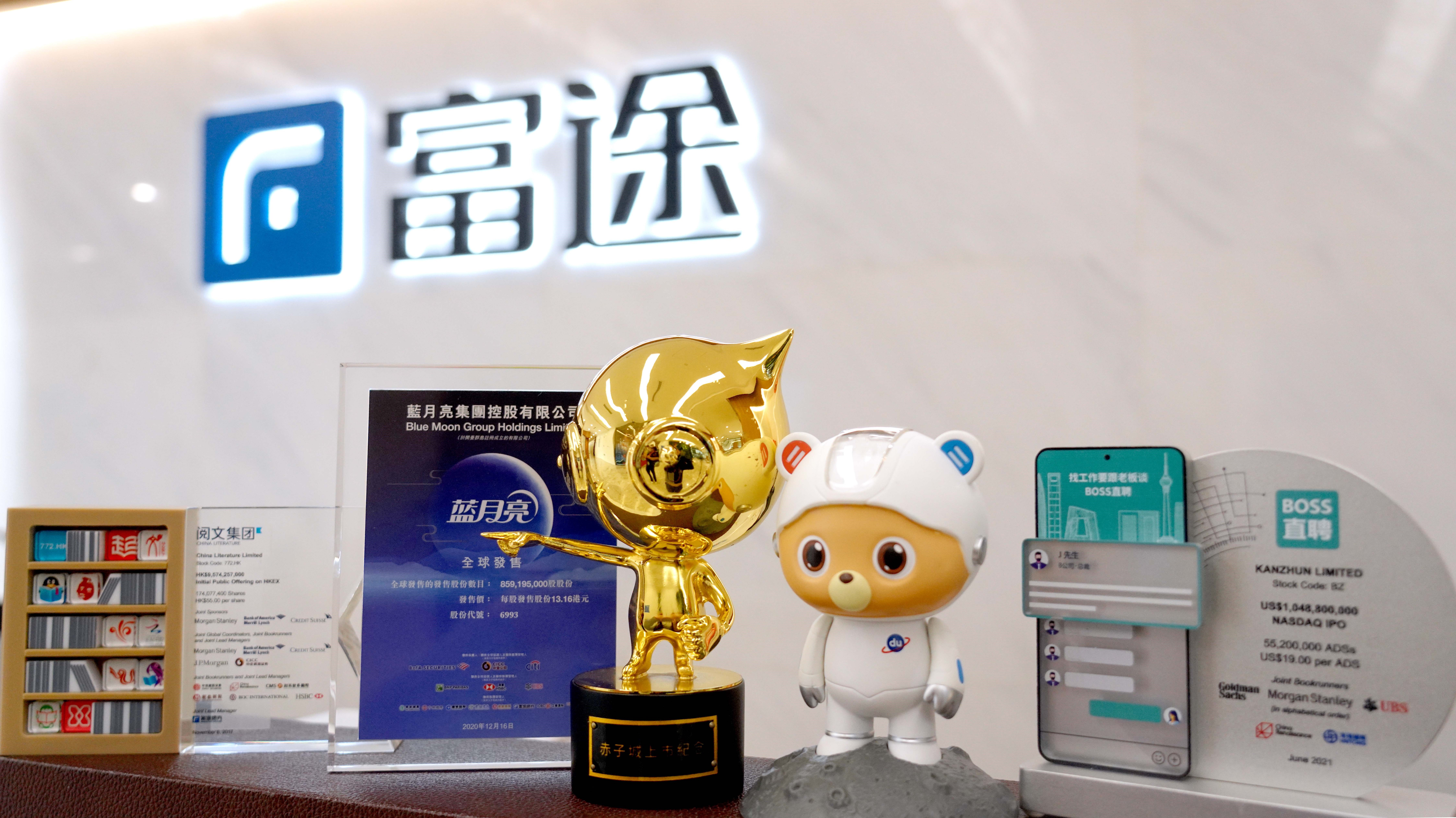 富途進軍馬來西亞獲資本市場服務牌照原則性批准