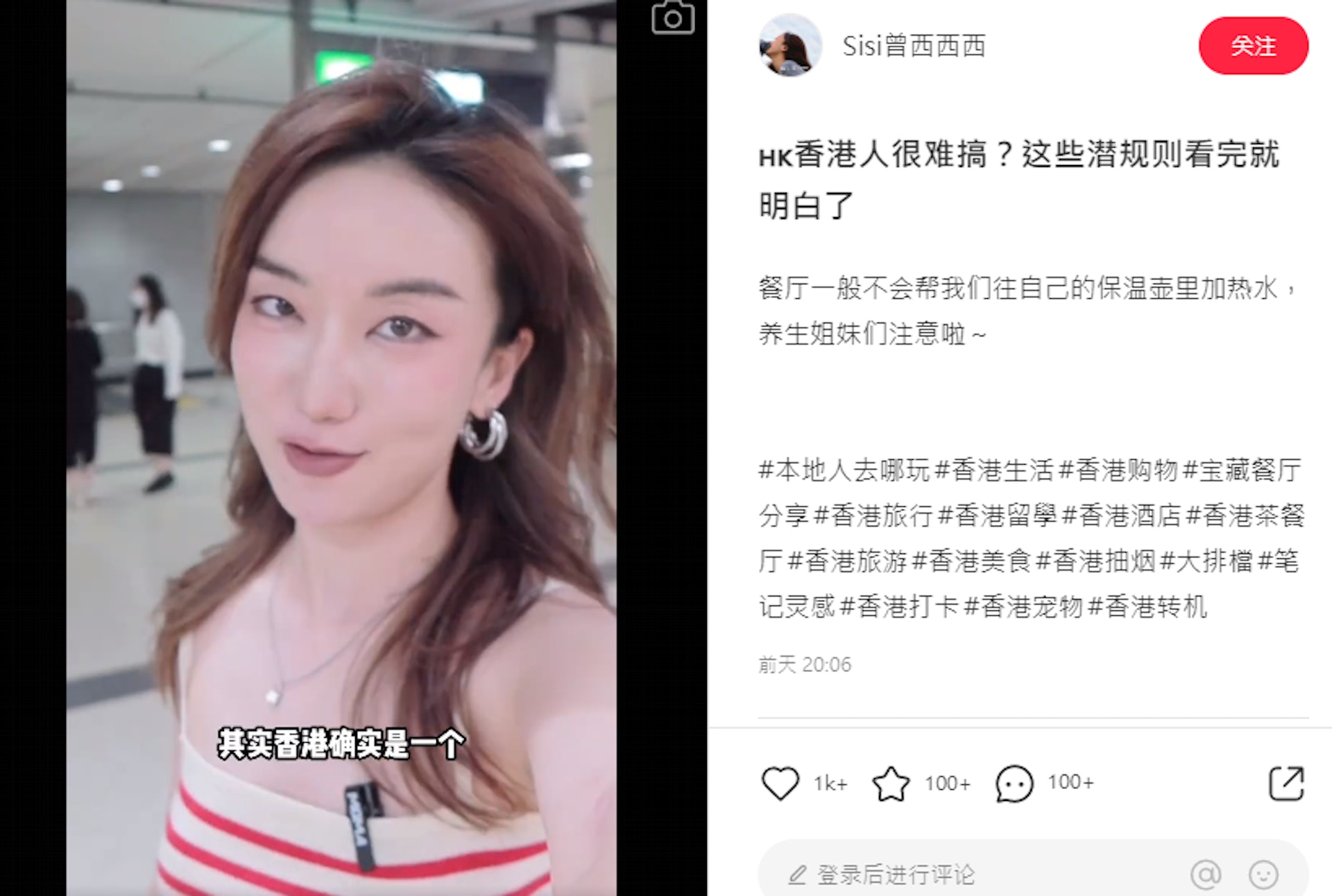 圖自小紅書 圖自小紅書