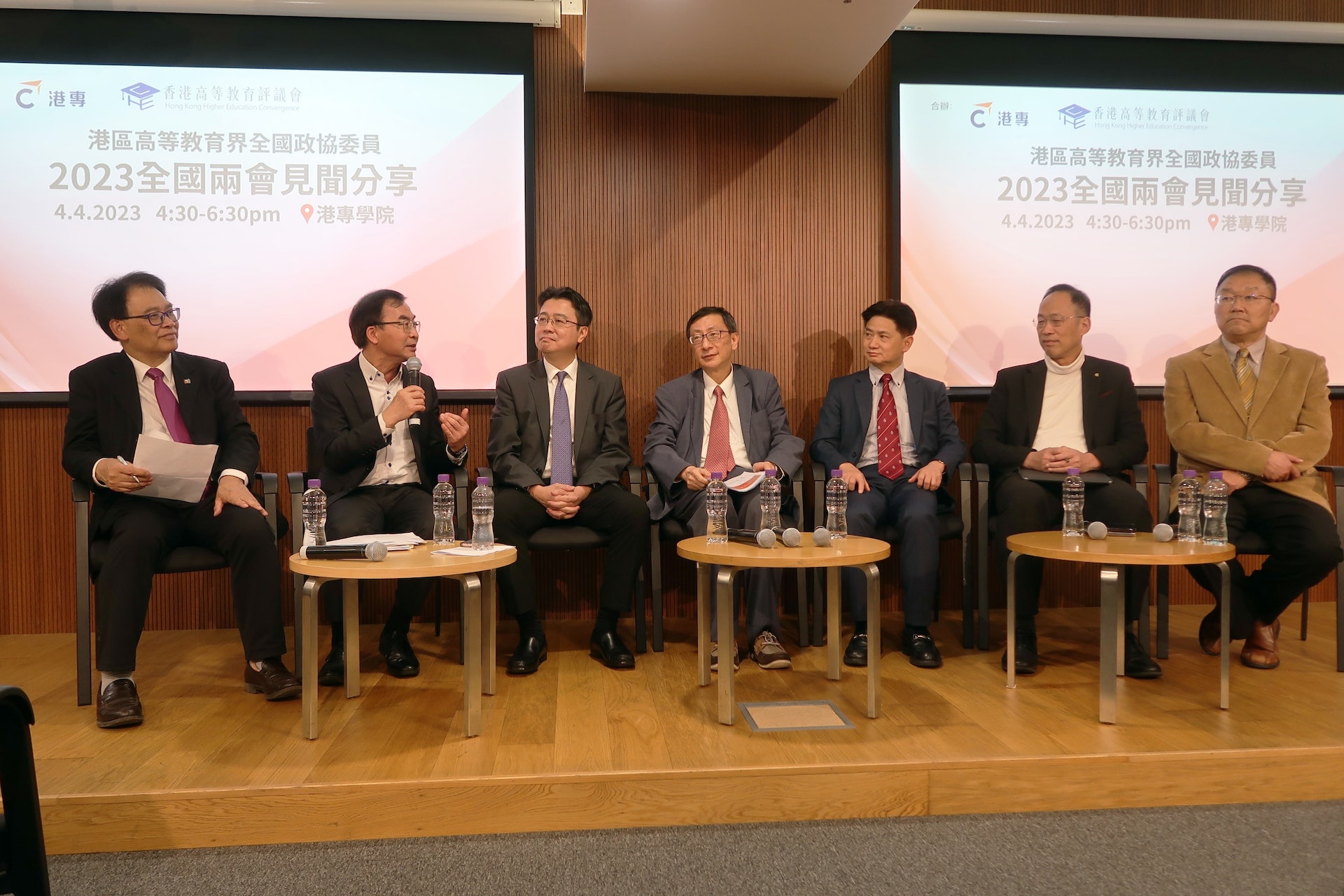 港區高教界全國政協分享兩會所見所聞。(港專提供圖片) 港區高教界全國政協分享兩會所見所聞。(港專提供圖片)