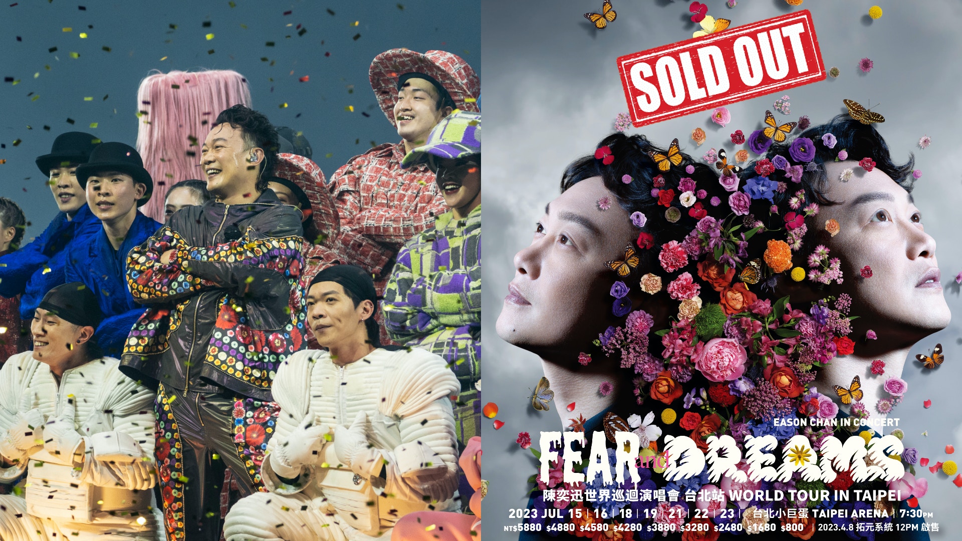陳奕迅台北攻蛋騷7萬張飛7分鐘火速售罄：好瘋狂！好激動！