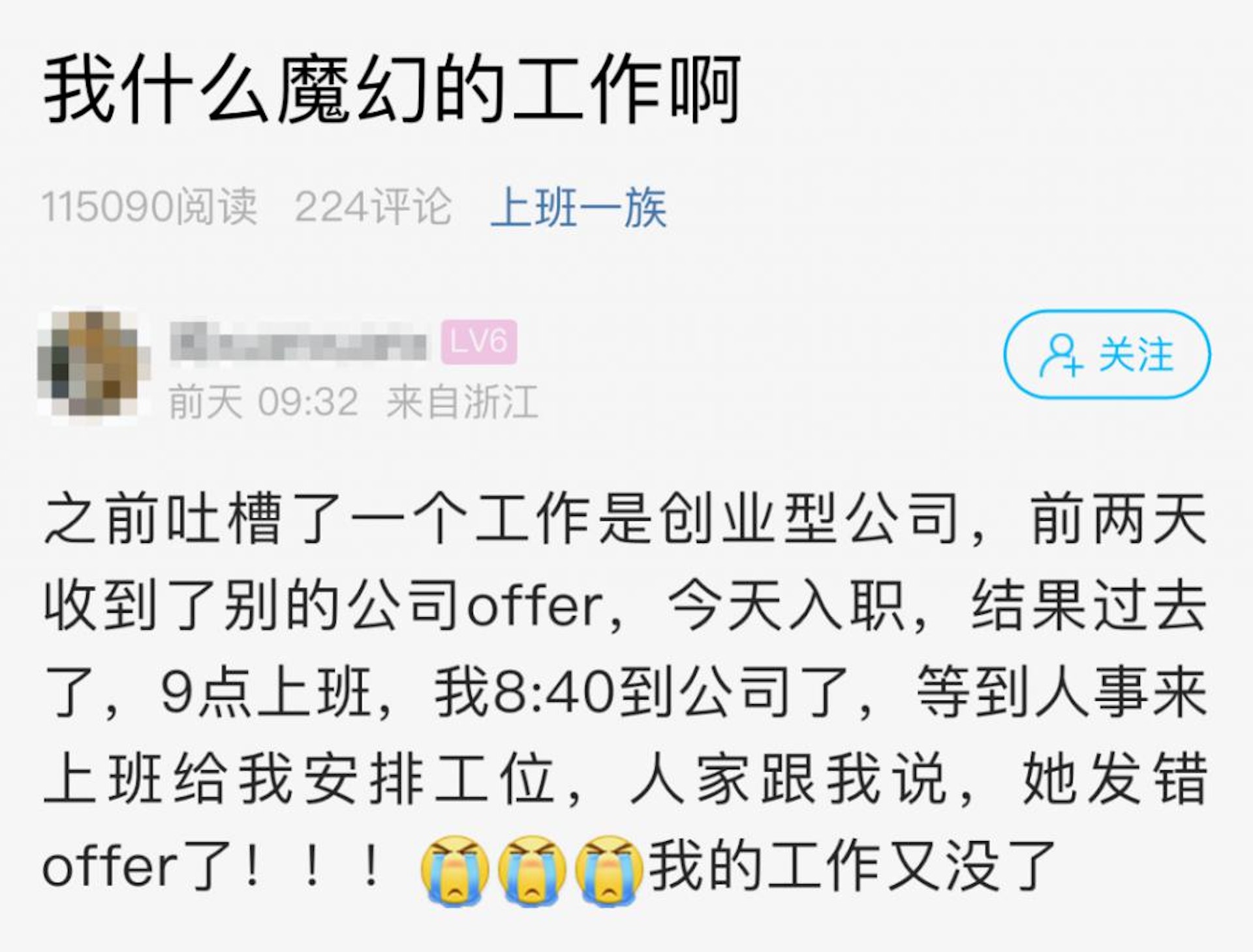 (圖 / 杭州交通918) (圖 / 杭州交通918)