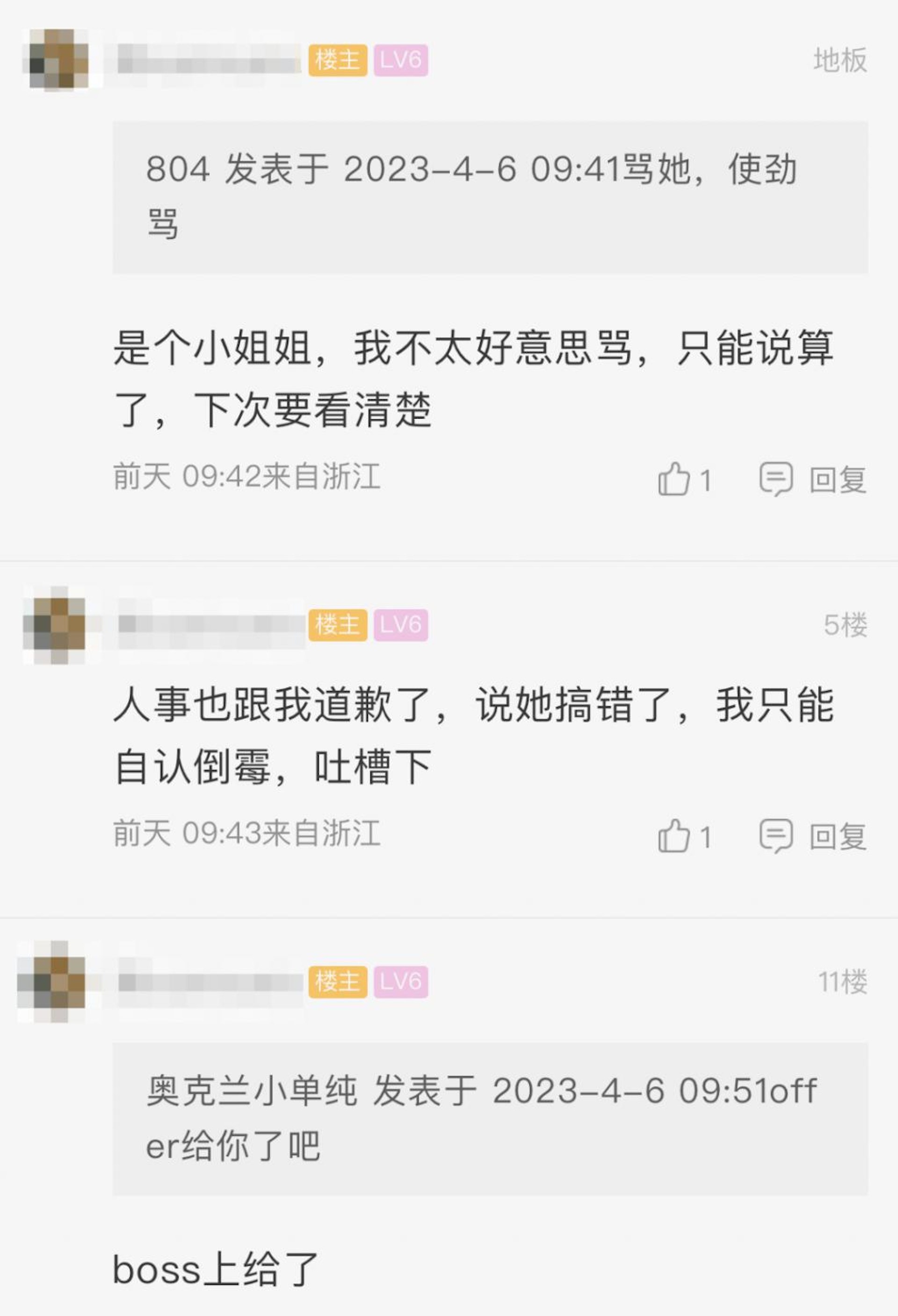 (圖 / 杭州交通918) (圖 / 杭州交通918)