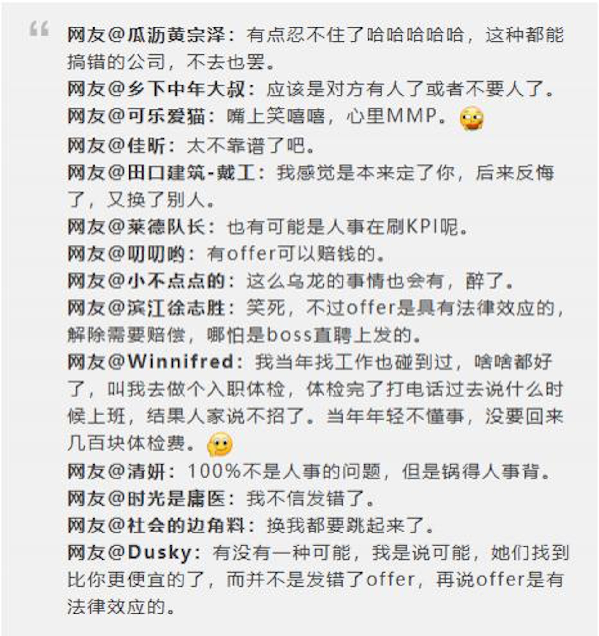 (圖 / 杭州交通918) (圖 / 杭州交通918)