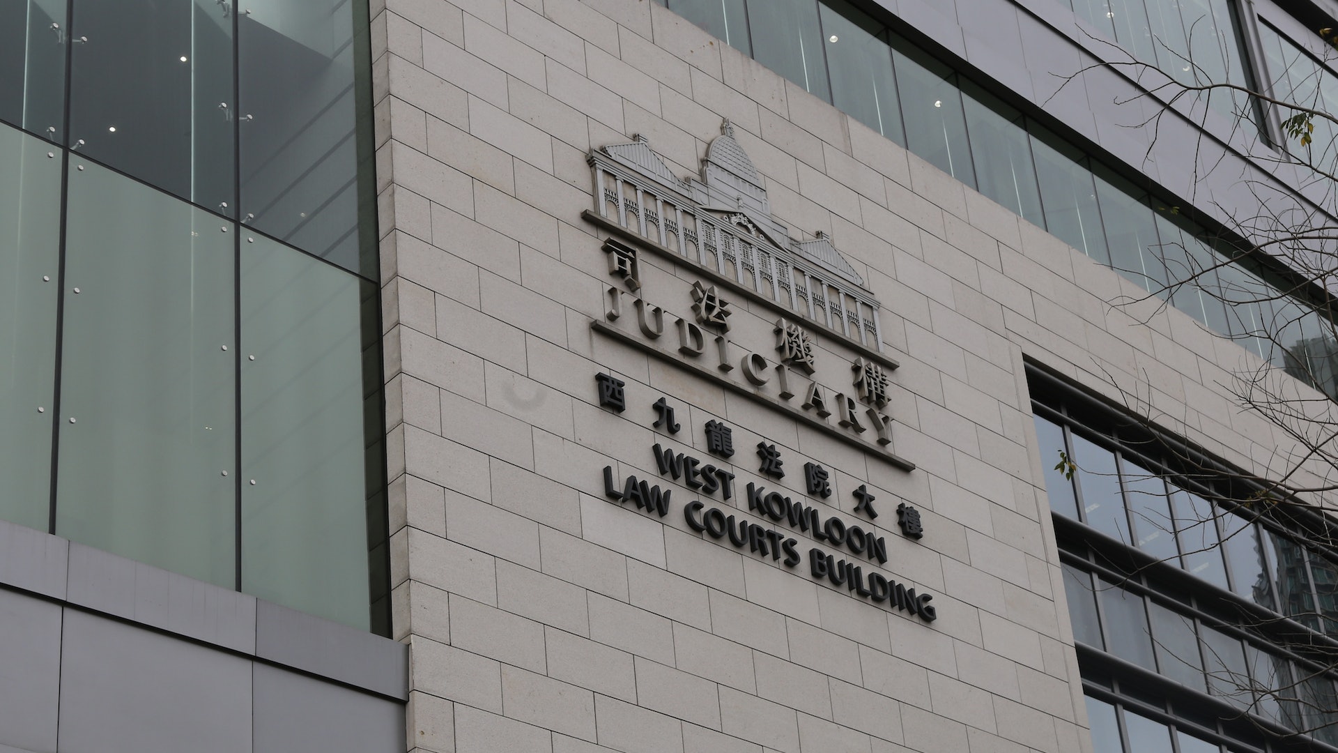西九法院走犯|葛珮帆倡改善手帶加生物認證:手帶可除出已是問題 西九法院走犯|葛珮帆倡改善手帶加生物認證:手帶可除出已是問題