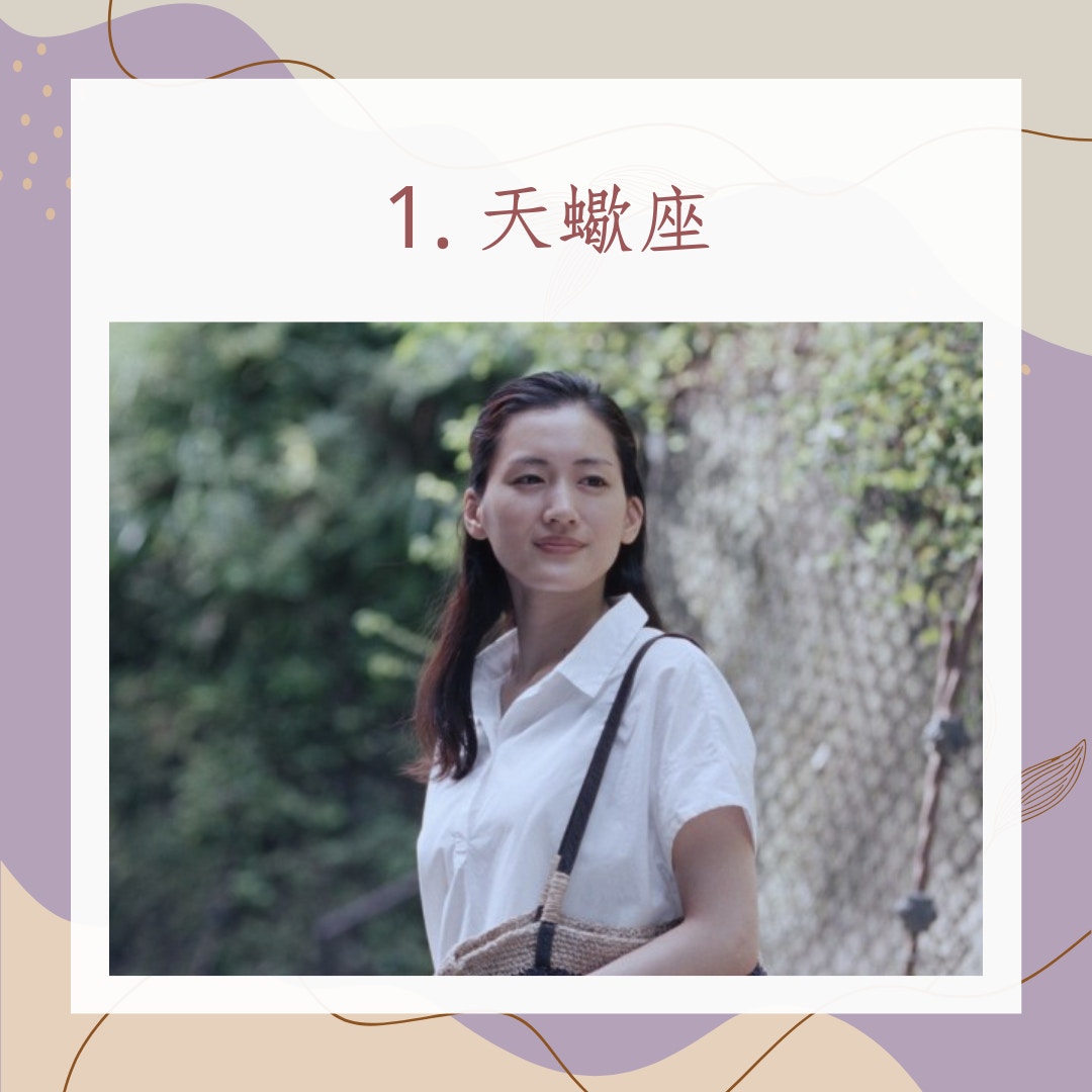 最讓前男友放不下的5大星座女（《海街日記》劇照；01製圖）