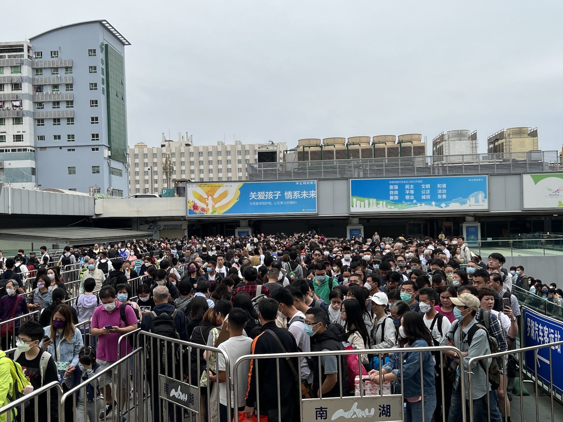 兩地過關人流增加。(資料圖片) 兩地過關人流增加。(資料圖片)