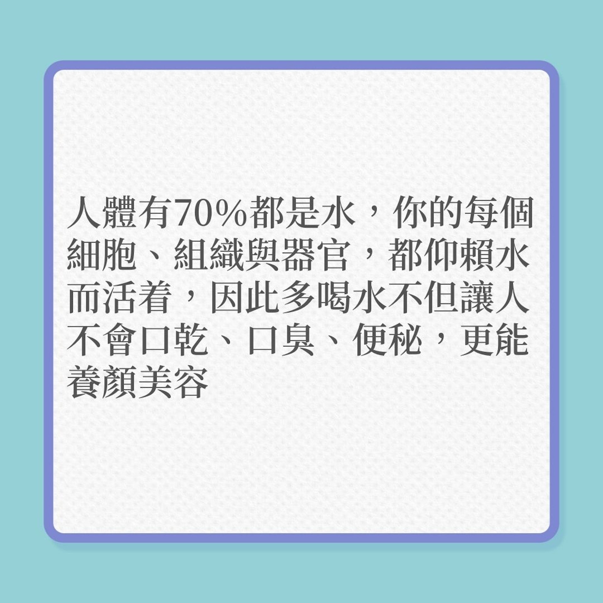 銀髮養生|多喝水抗衰老,9個關鍵補水時機!(01製圖) 銀髮養生|多喝水抗衰老,9個關鍵補水時機!(01製圖)