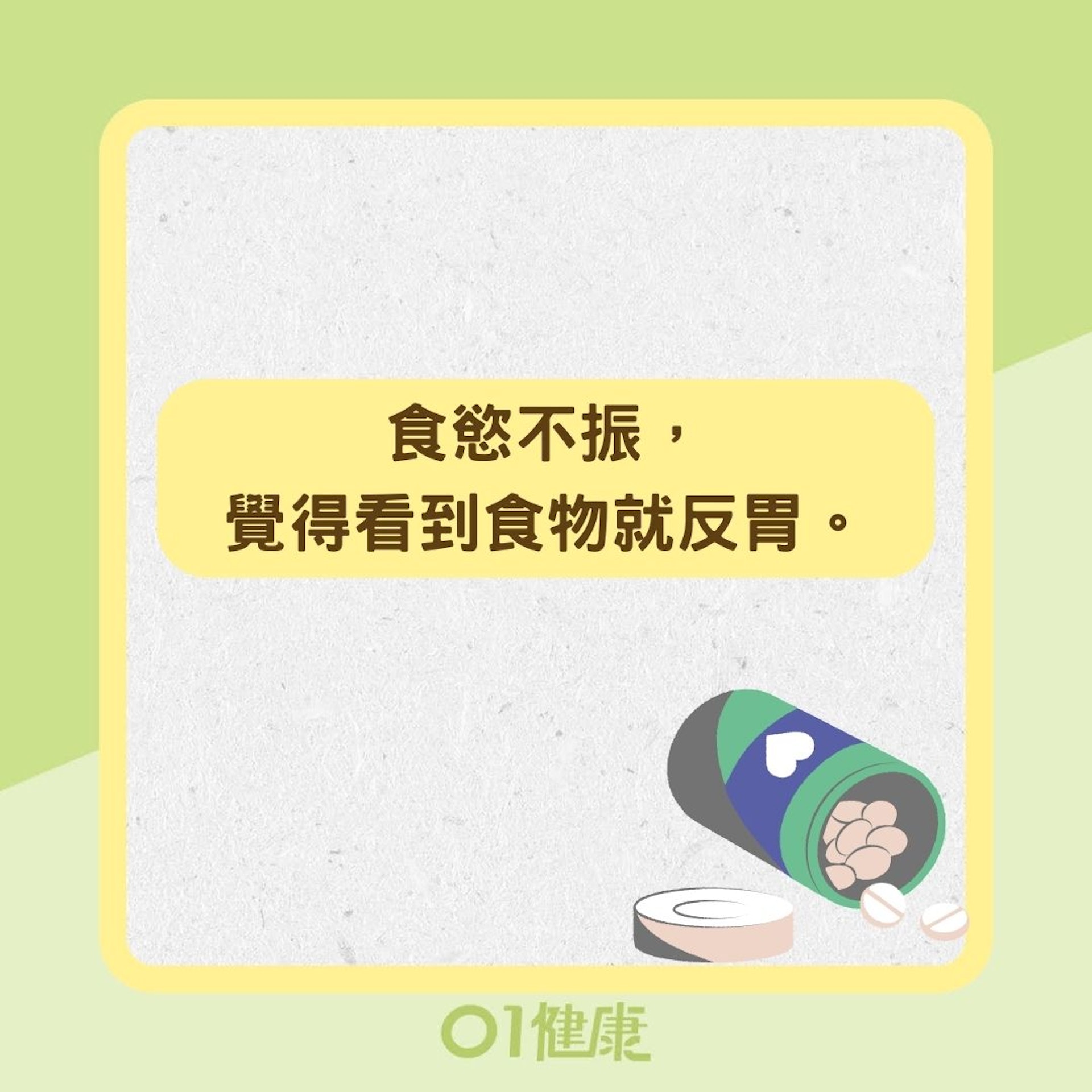 缺鎂會有11問題纏身(01製圖) 缺鎂會有11問題纏身(01製圖)