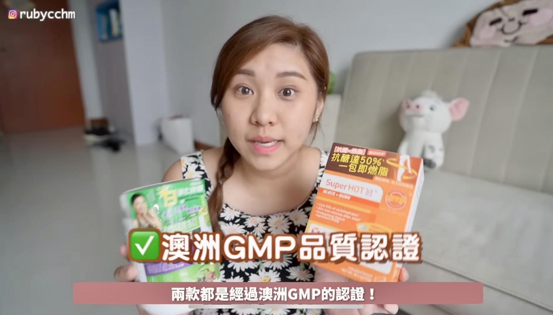 SuperGreen Detox成分純天然,更獲澳洲GMP品質認證,有助排走身體宿便及毒素。 SuperGreen Detox成分純天然,更獲澳洲GMP品質認證,有助排走身體宿便及毒素。