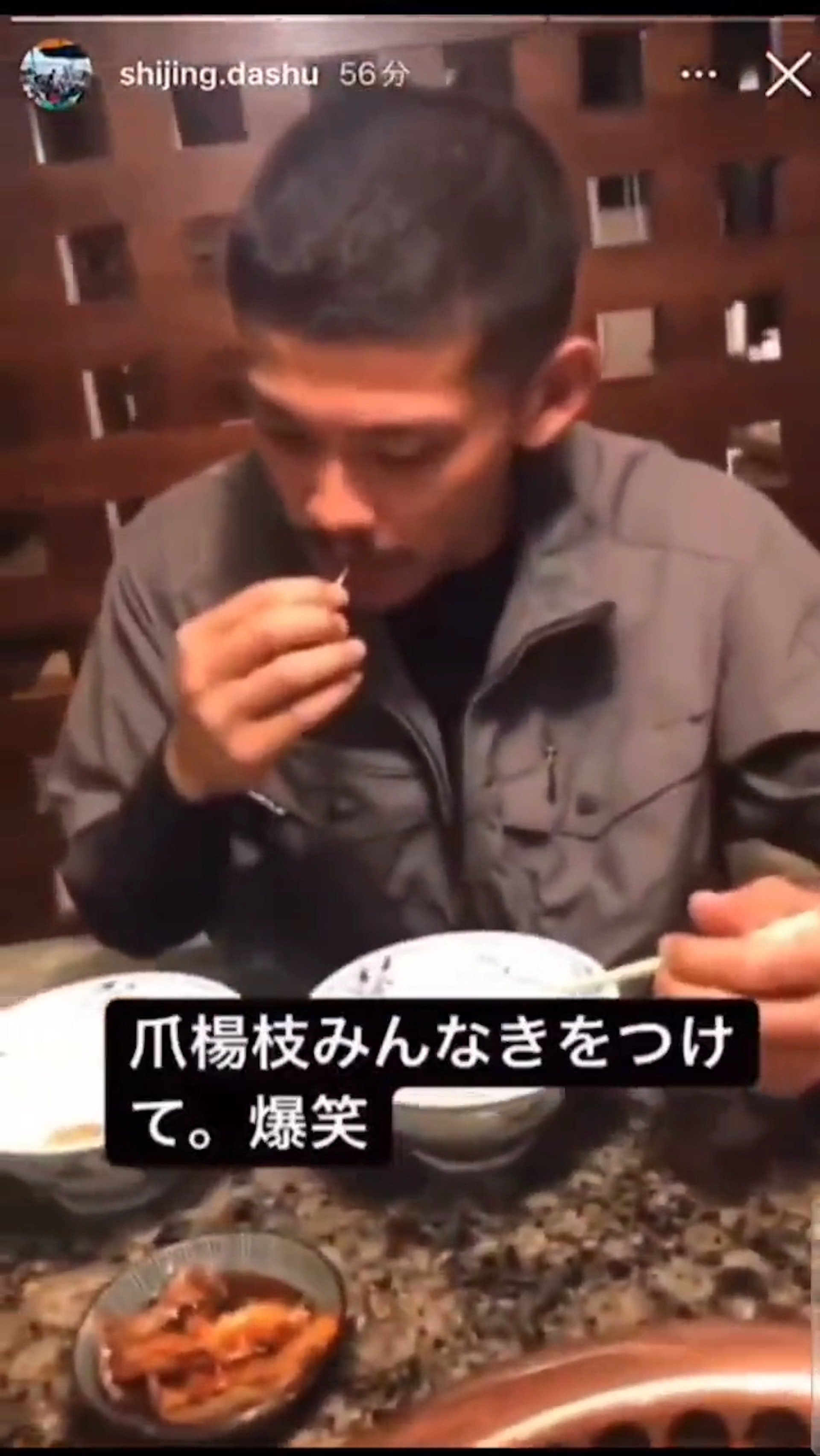日本2名男子2022年前往櫪木縣的一間燒肉店,然而在用餐時,其中一人從牙籤桶取出牙籤剔牙後…(Twitter截圖 / @worldwalker_now) 日本2名男子2022年前往櫪木縣的一間燒肉店,然而在用餐時,其中一人從牙籤桶取出牙籤剔牙後…(Twitter截圖 / @worldwalker_now)