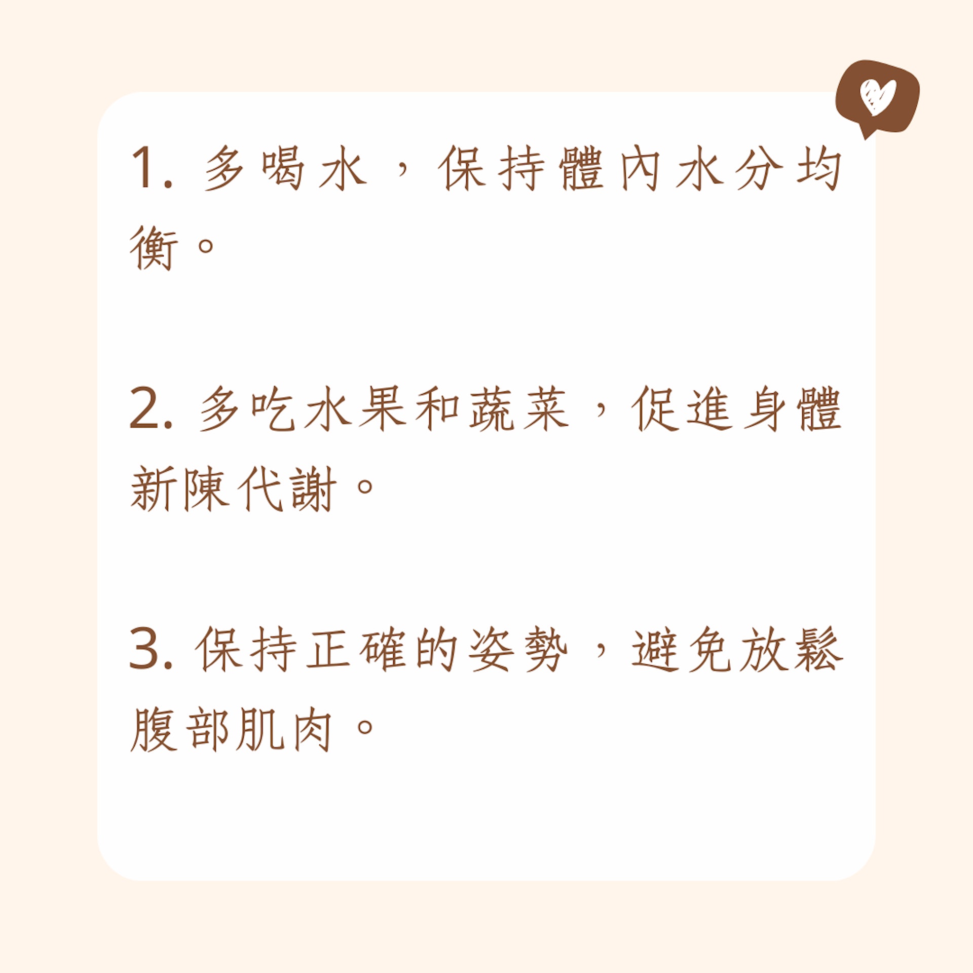 15個改善私密處異味、暗沉、痕癢的方法(01製圖) 15個改善私密處異味、暗沉、痕癢的方法(01製圖)
